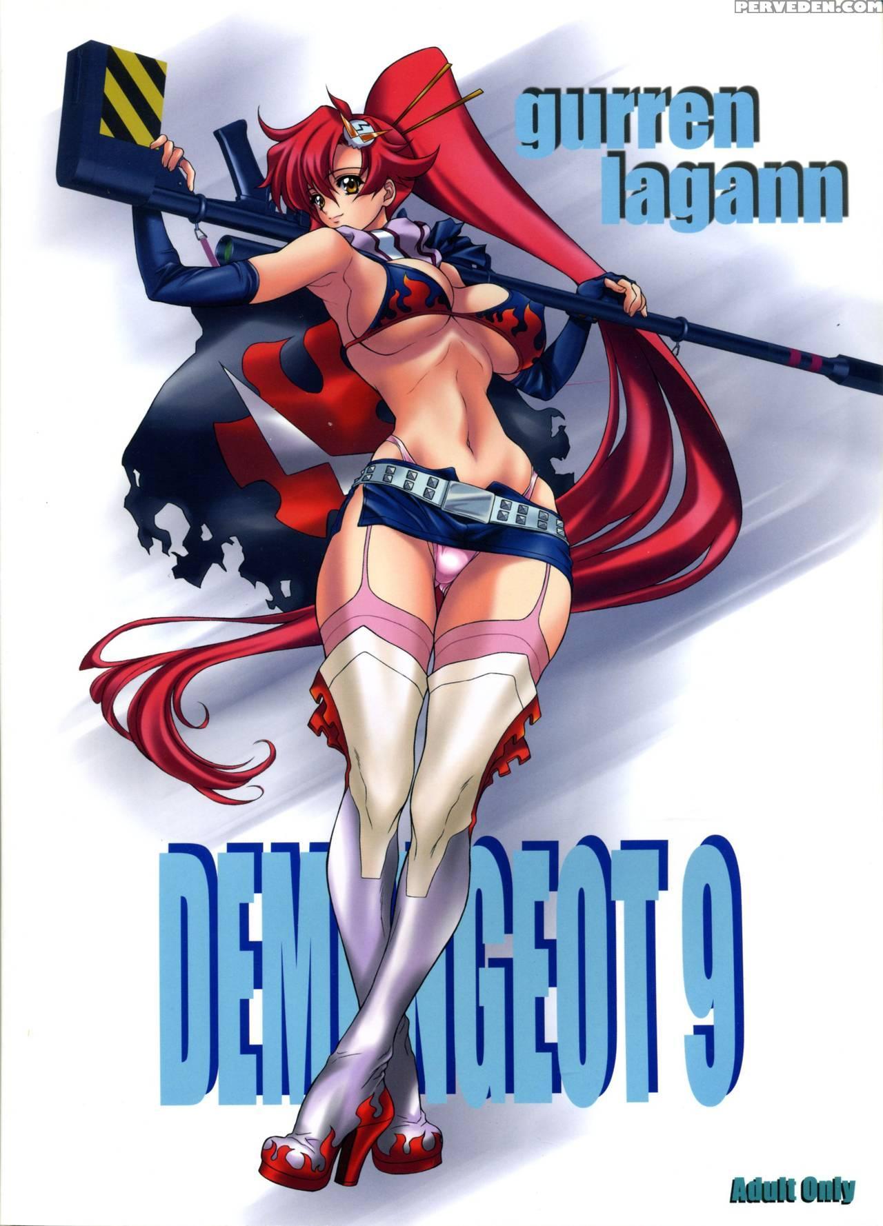 (c74) [nas-on-ch (nas-o)] Demongeot 9 (tengen Toppa Gurren Lagann) [english] =7ba= 1