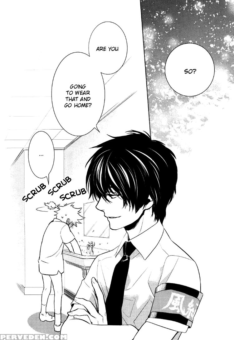 (c74) [negahyst (yamamoto Kana, Saki Otoh)] Ichigo Milk (katekyoo Hitman Reborn!) [english] [incomplete] 1