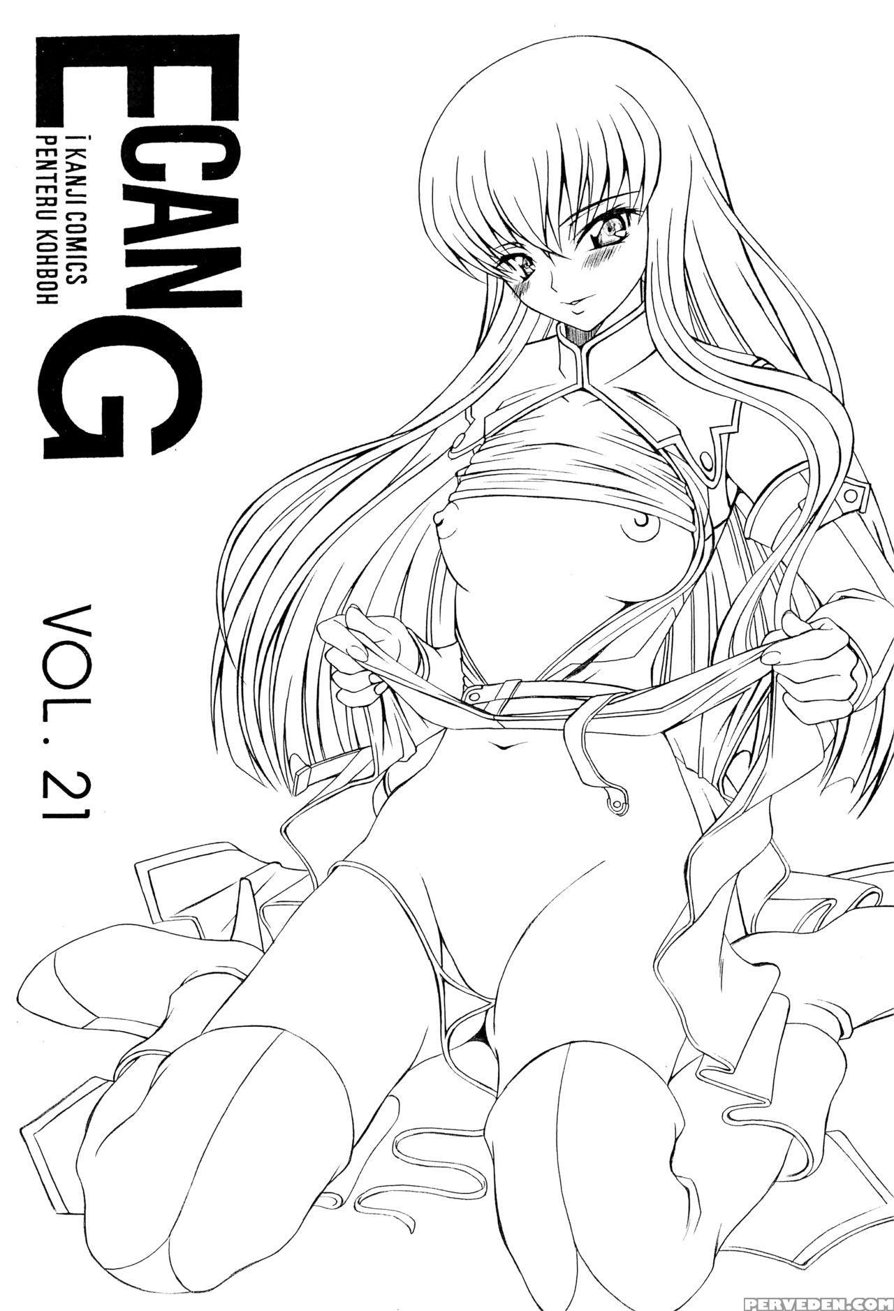 (c74) [penteru Koubou (penteru Shousa)] E Can G Vo... 1