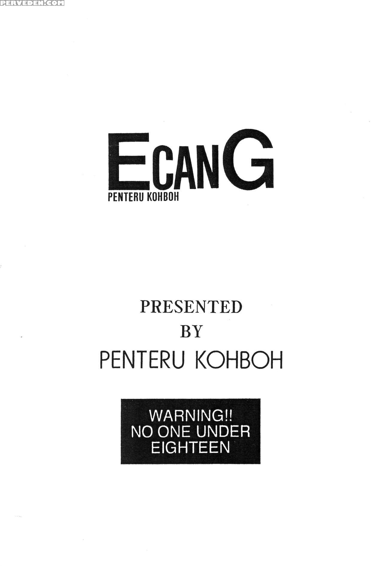 (c74) [penteru Koubou (penteru Shousa)] E Can G Vo... 1