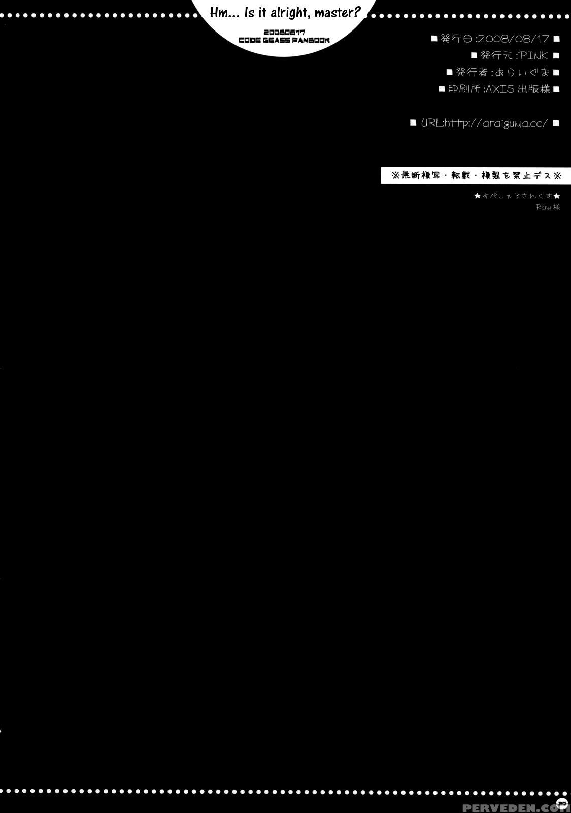 (c74) [pink (araiguma)] Anou... Korede Ii Desu Ka? Goshujin-sama | Hm... Is It Alright, Master? (code Geass: Lelouch Of The Rebellion) [english] Chapter 1 Page 27