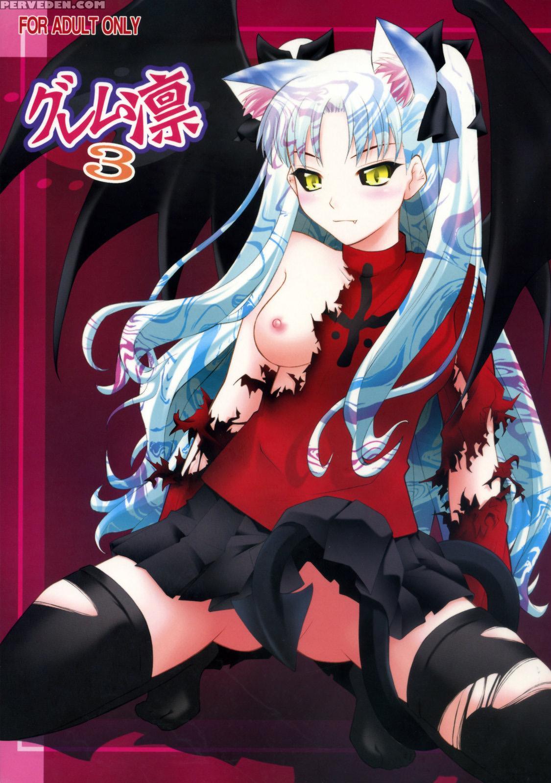(c74) [purimomo (goyac)] Grem-rin 3 (fate Stay Night) [english] [n04h] 1