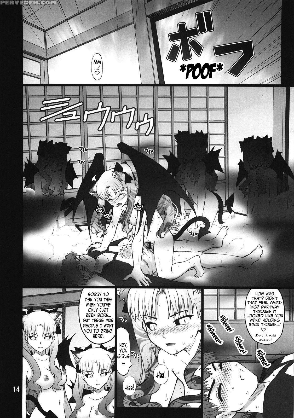 (c74) [purimomo (goyac)] Grem-rin 3 (fate Stay Night) [english] [n04h] 1