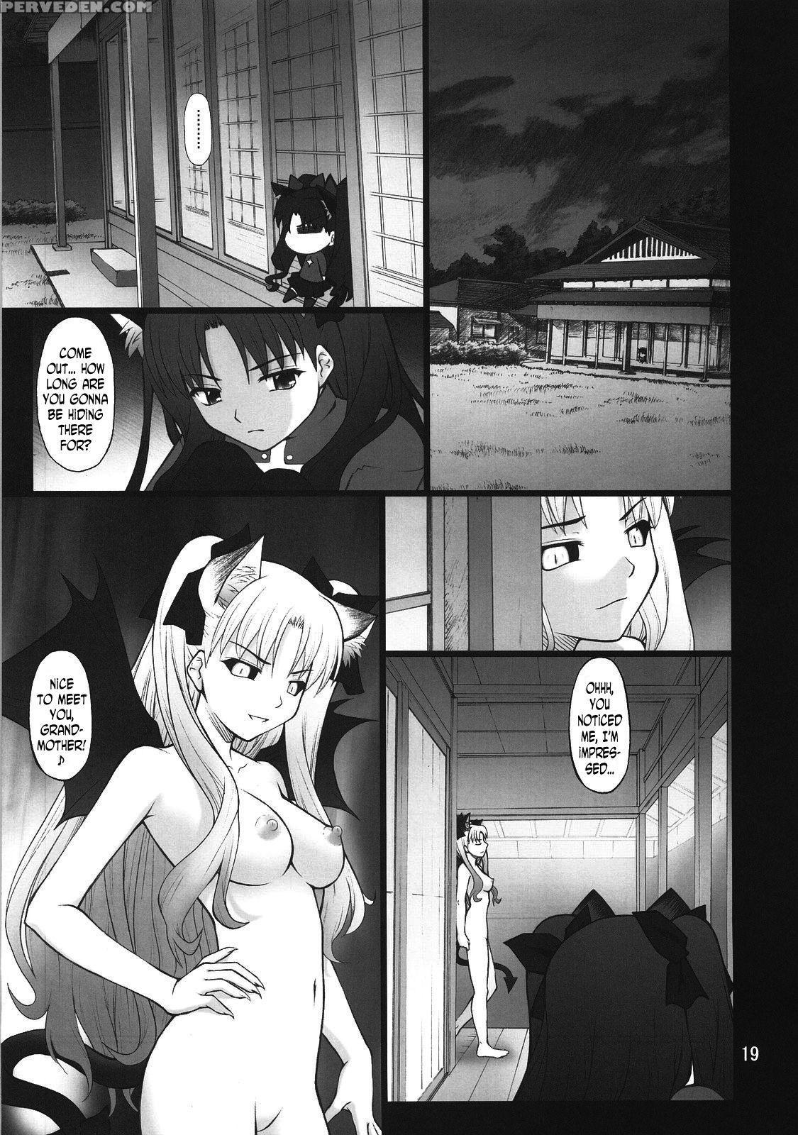 (c74) [purimomo (goyac)] Grem-rin 3 (fate Stay Night) [english] [n04h] 1