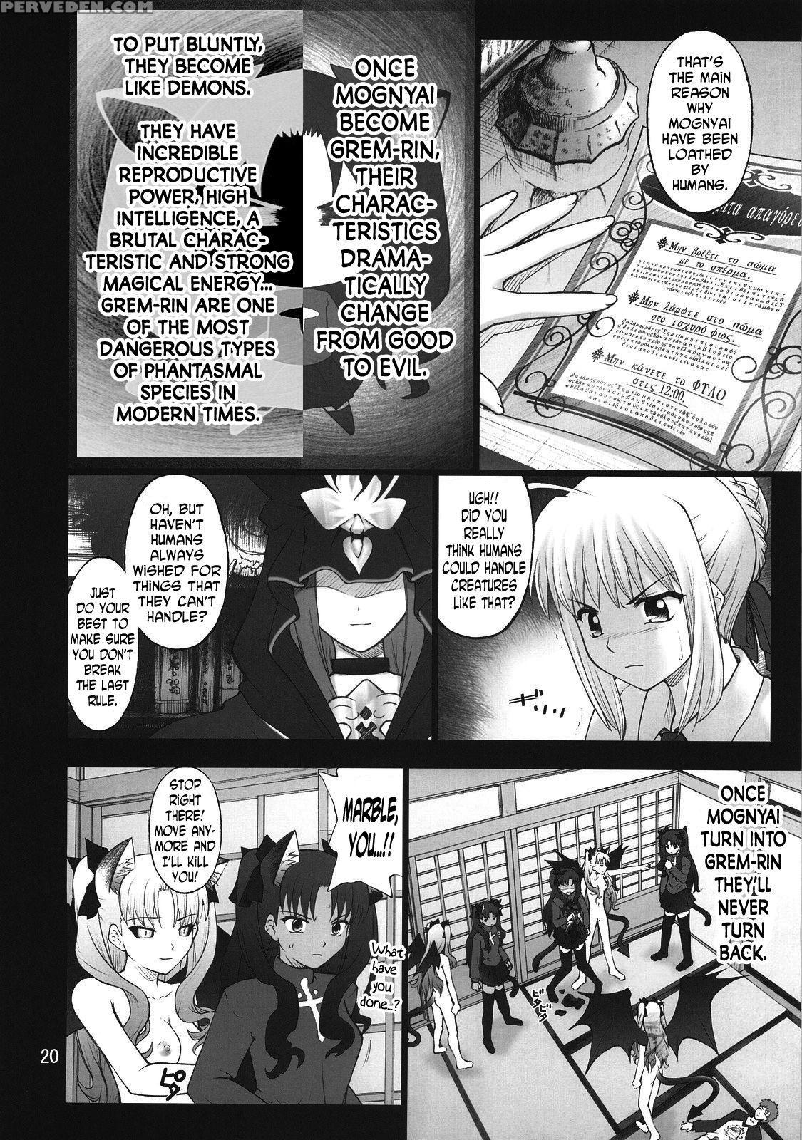 (c74) [purimomo (goyac)] Grem-rin 3 (fate Stay Night) [english] [n04h] 1