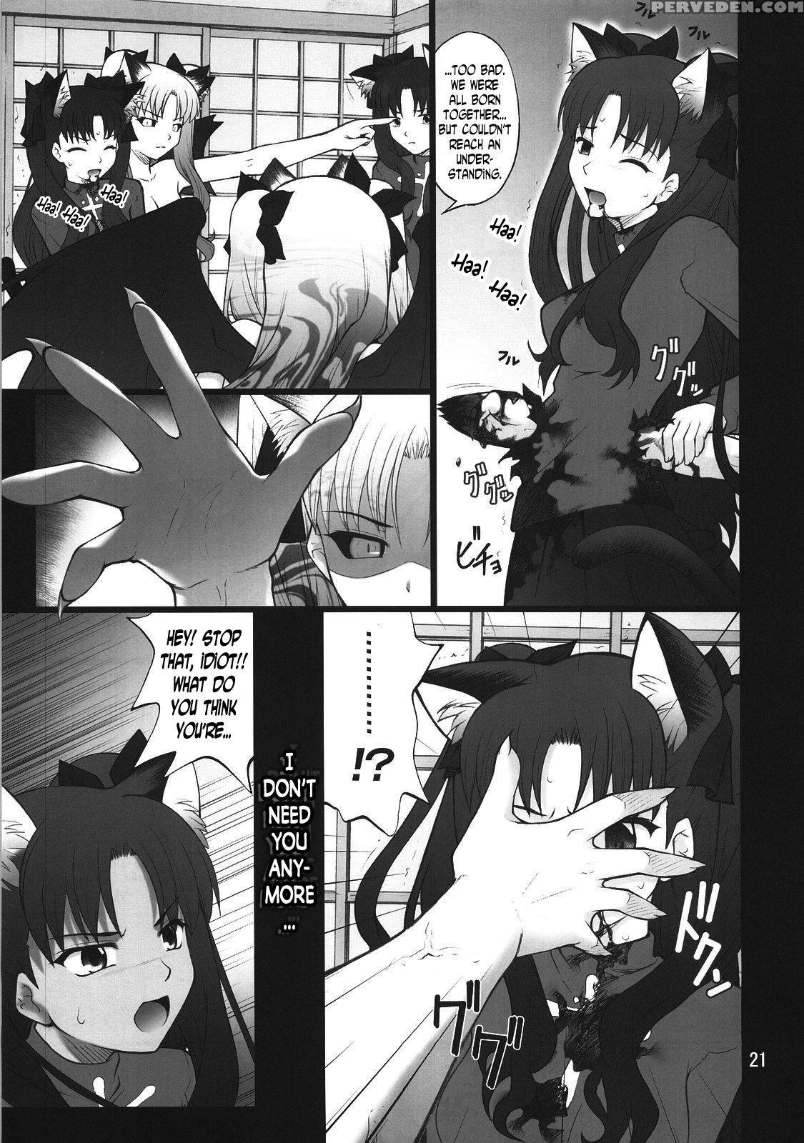(c74) [purimomo (goyac)] Grem-rin 3 (fate Stay Night) [english] [n04h] 1