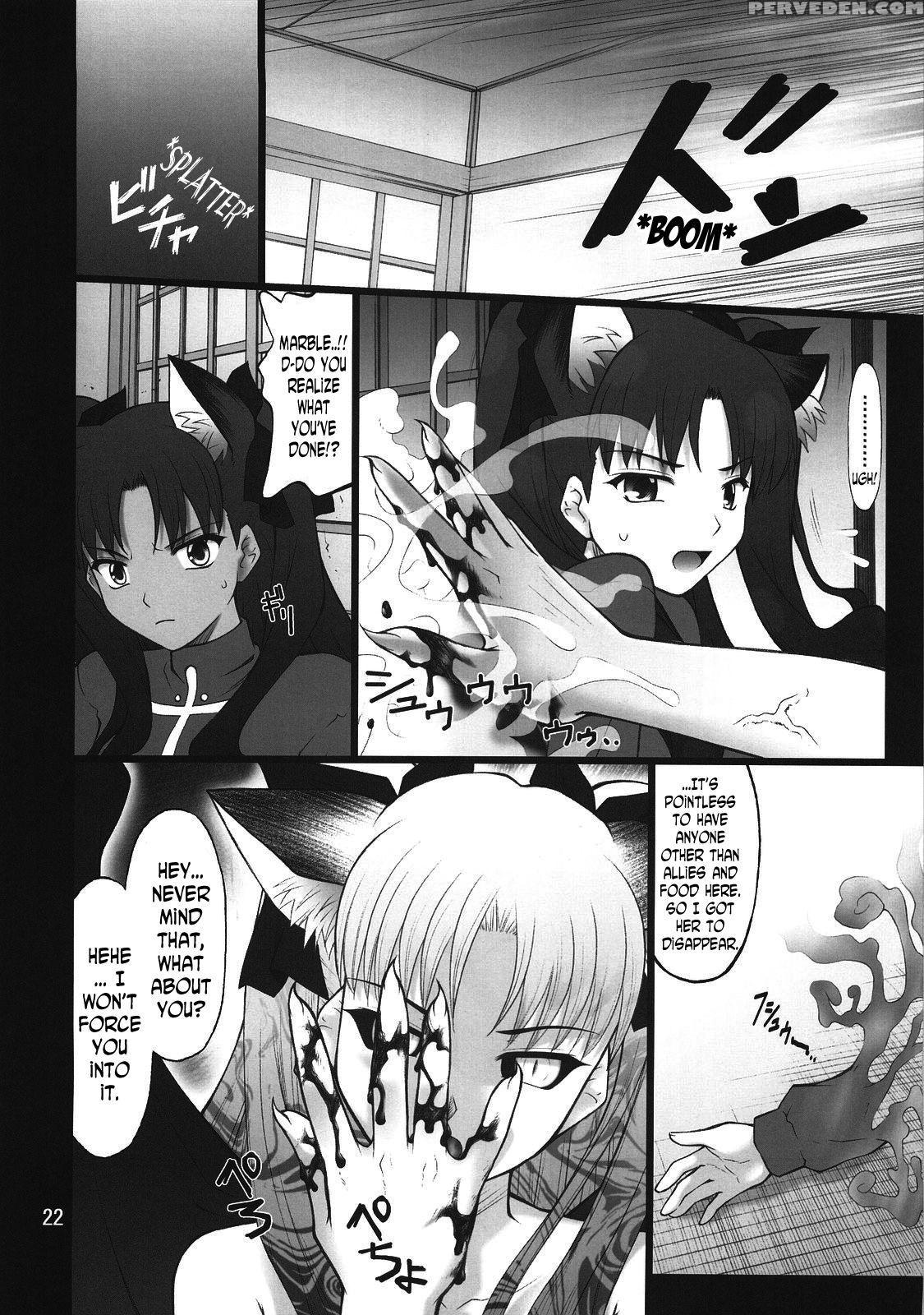(c74) [purimomo (goyac)] Grem-rin 3 (fate Stay Night) [english] [n04h] 1