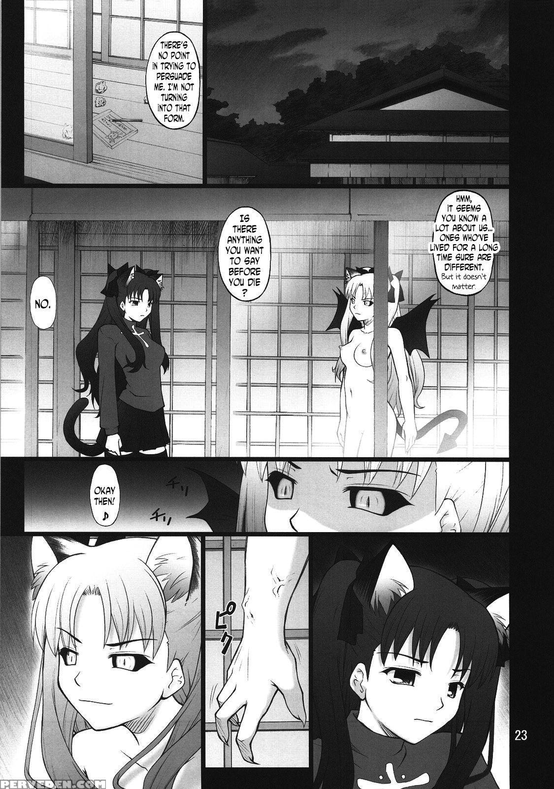 (c74) [purimomo (goyac)] Grem-rin 3 (fate Stay Night) [english] [n04h] 1