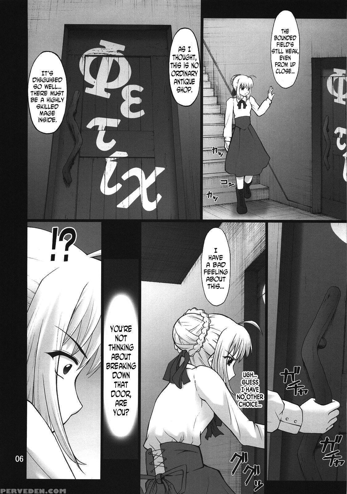 (c74) [purimomo (goyac)] Grem-rin 3 (fate Stay Night) [english] [n04h] 1