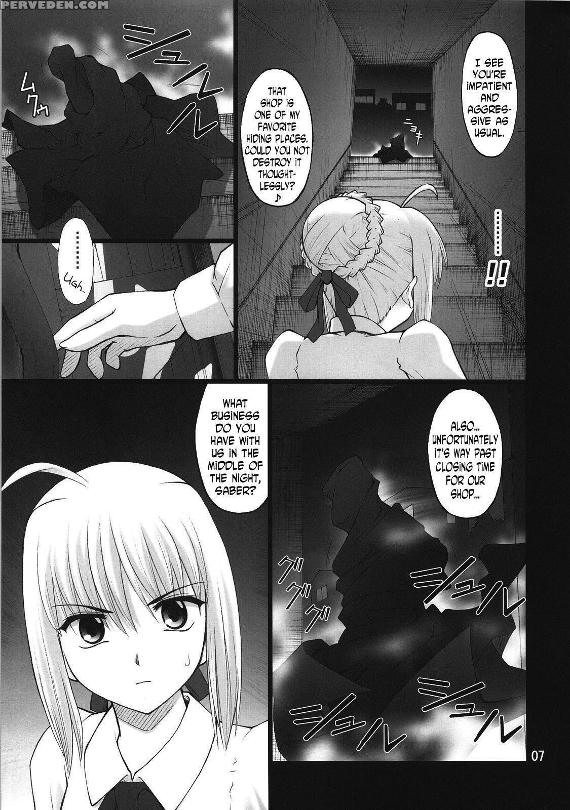 (c74) [purimomo (goyac)] Grem-rin 3 (fate Stay Night) [english] [n04h] 1