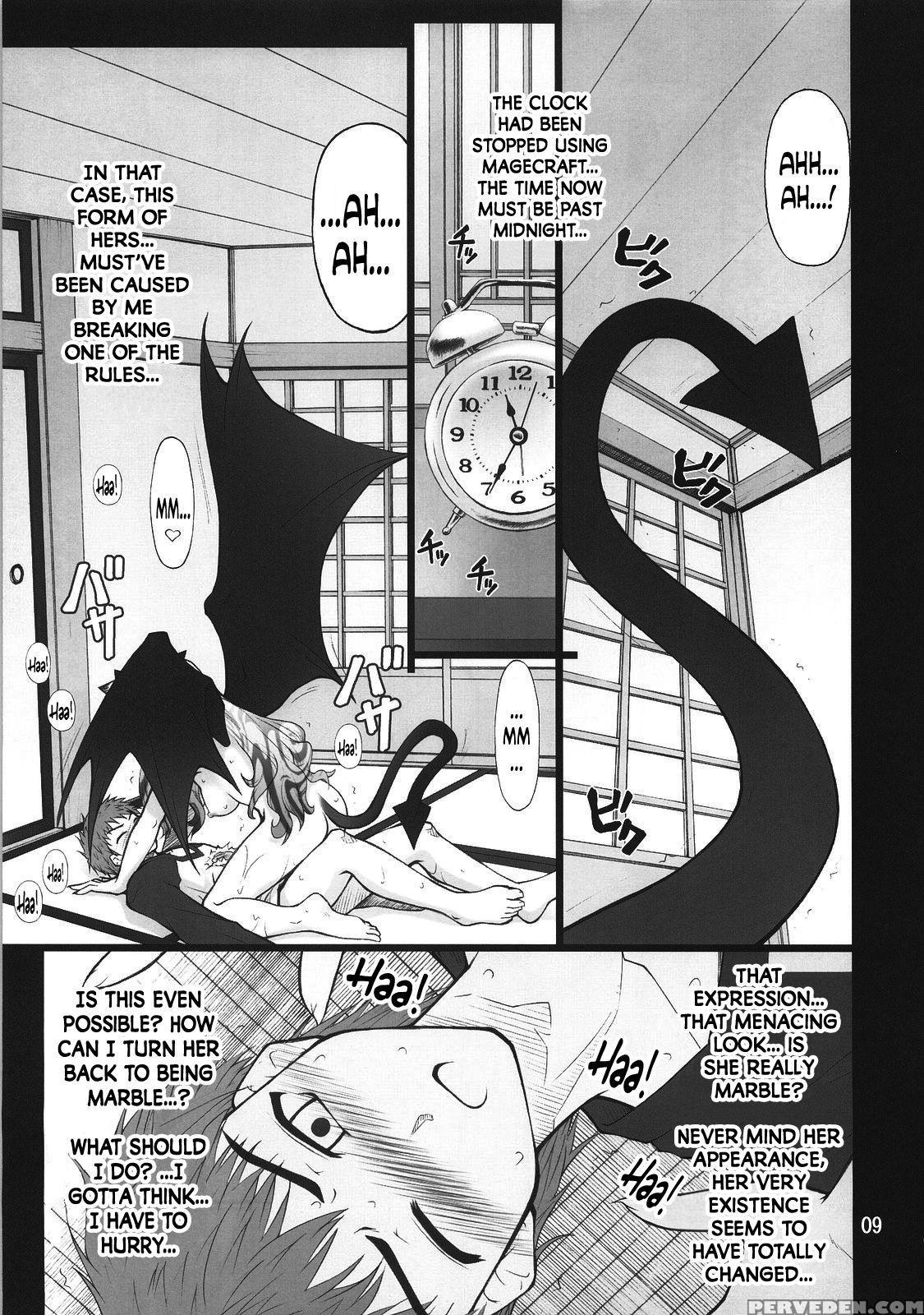 (c74) [purimomo (goyac)] Grem-rin 3 (fate Stay Night) [english] [n04h] 1