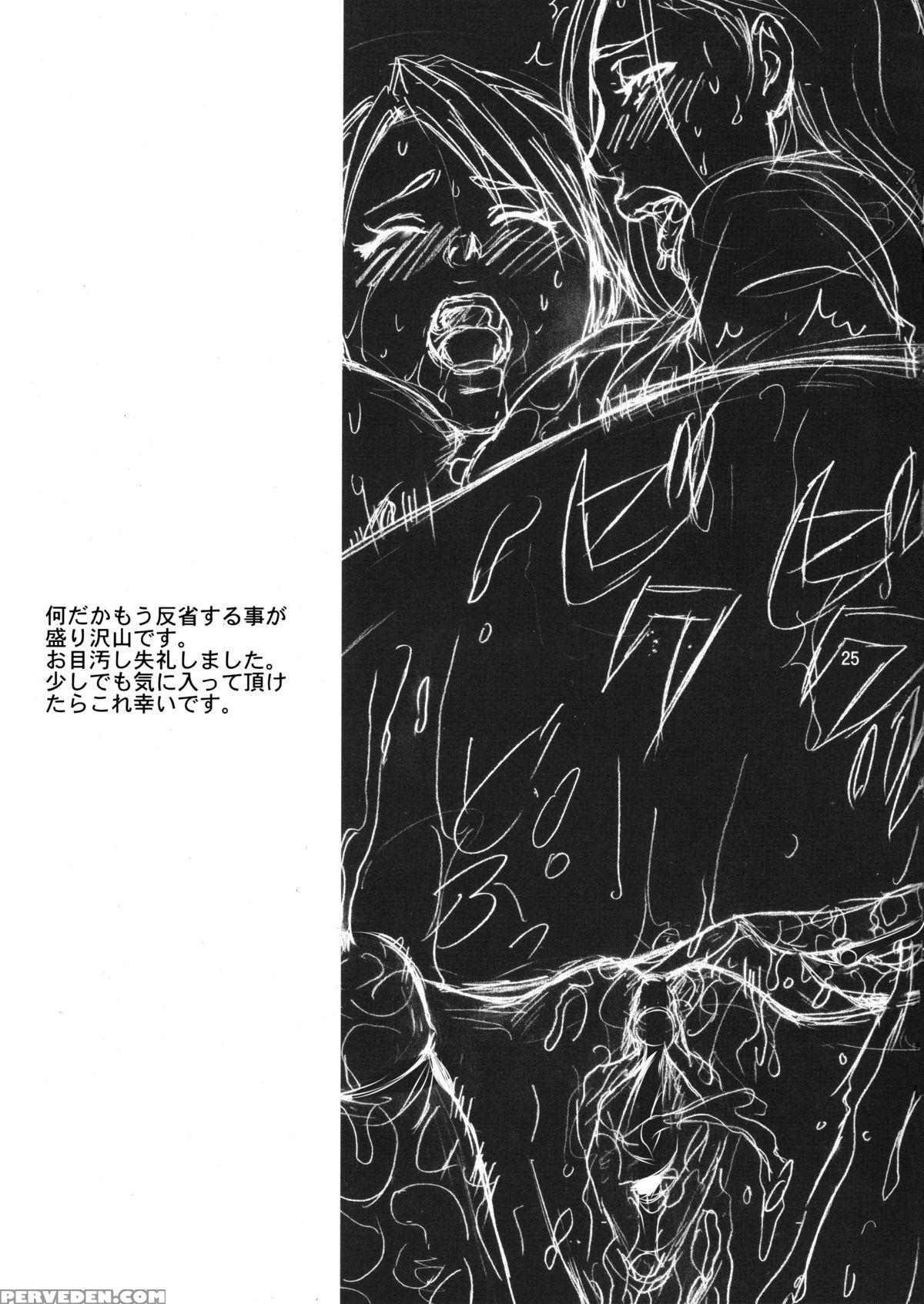 (c74) [r55 Kyouwakoku (kuroya Kenji)] Soix 3 (fullmetal Alchemist) [colorized] [decensored] [english] [desudesu] 1