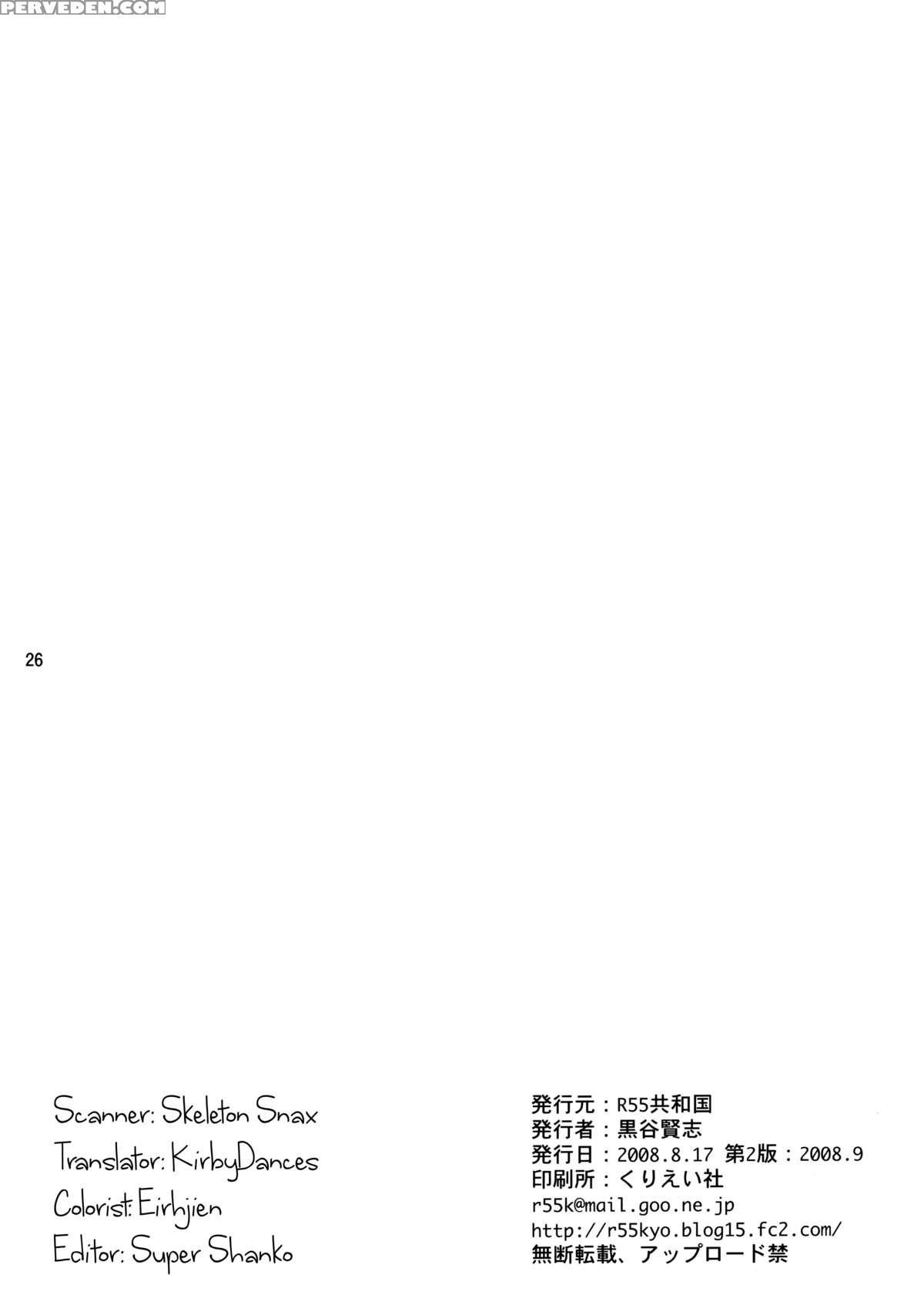 (c74) [r55 Kyouwakoku (kuroya Kenji)] Soix 3 (fullmetal Alchemist) [english] [kirbydances] [colorized] [decensored] 1