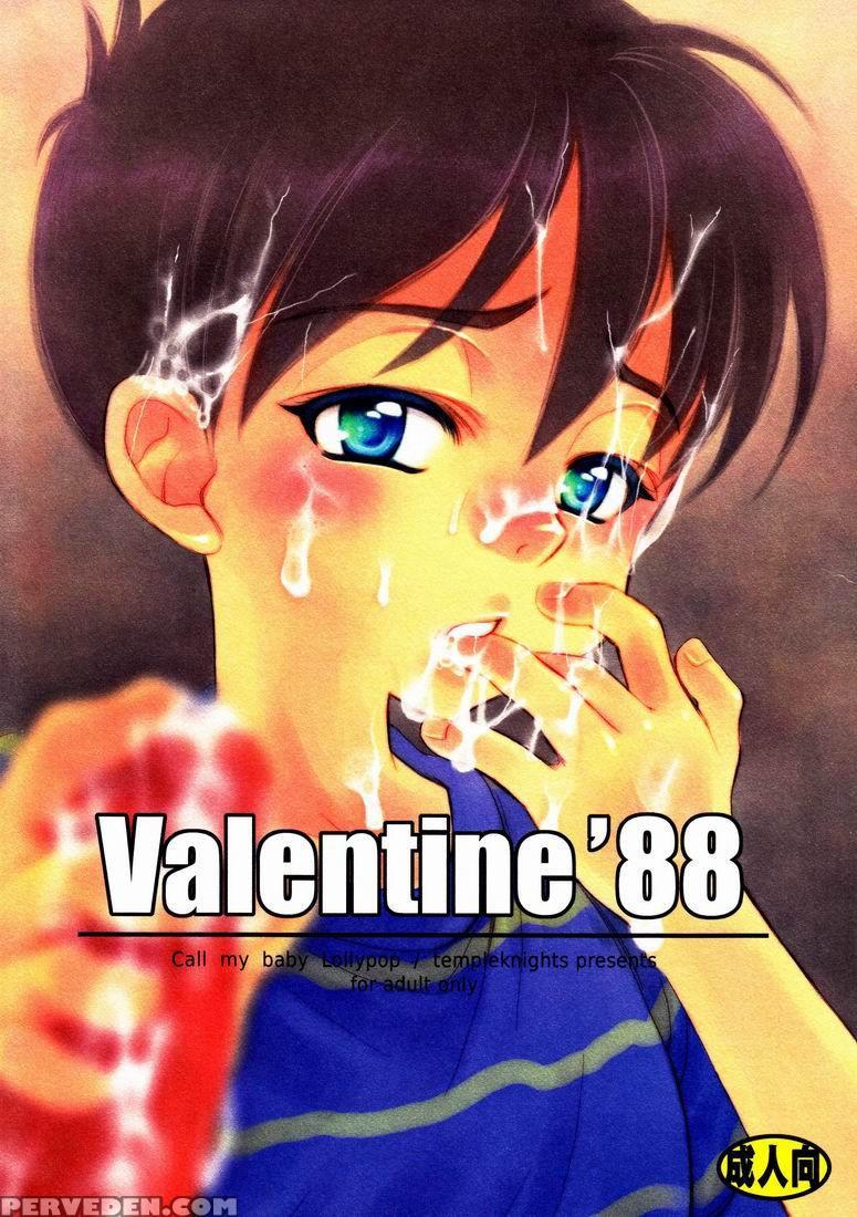(c74) [temple Knights (kai Maruko)] Valentine' 88 ... 1