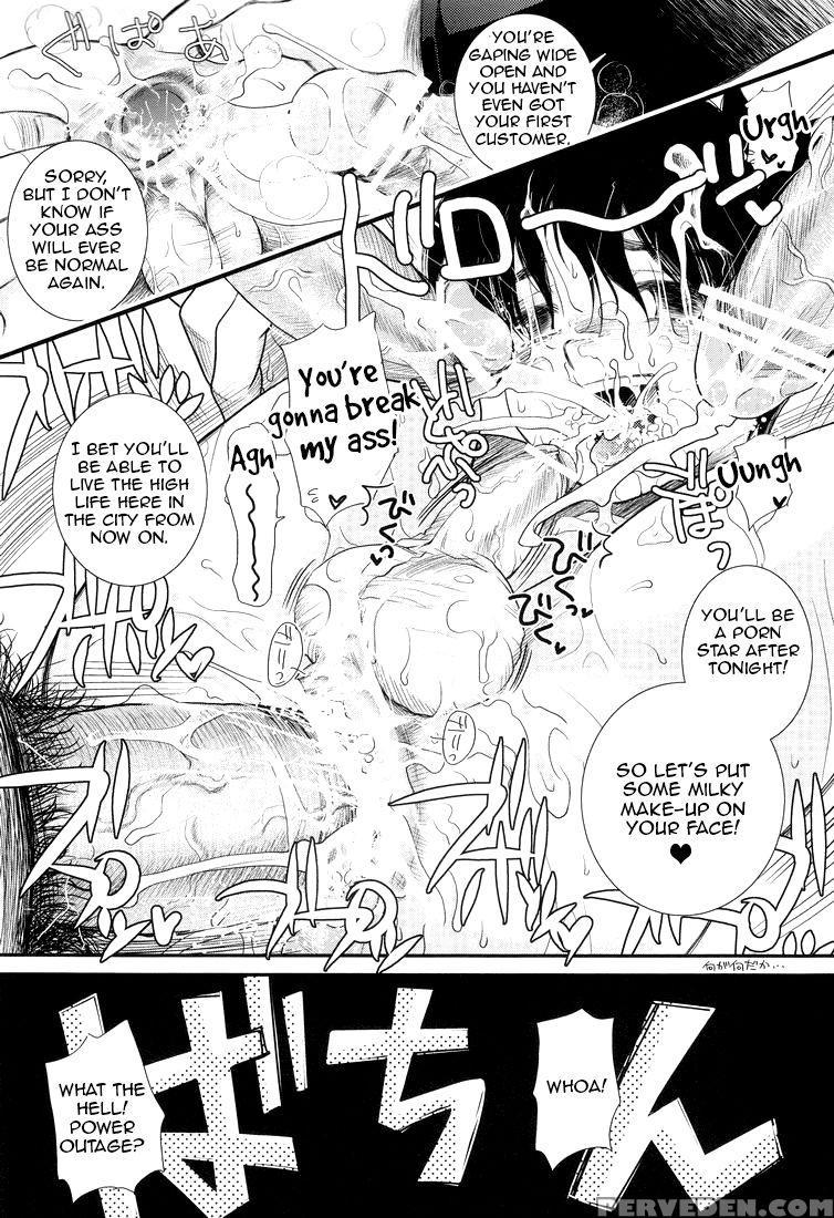 (c74) [temple Knights (kai Maruko)] Valentine' 88 ... 1