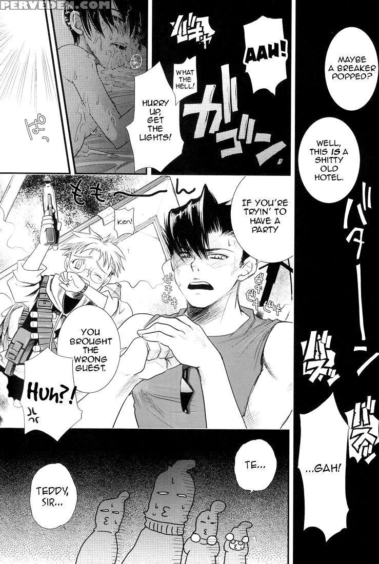 (c74) [temple Knights (kai Maruko)] Valentine' 88 ... 1