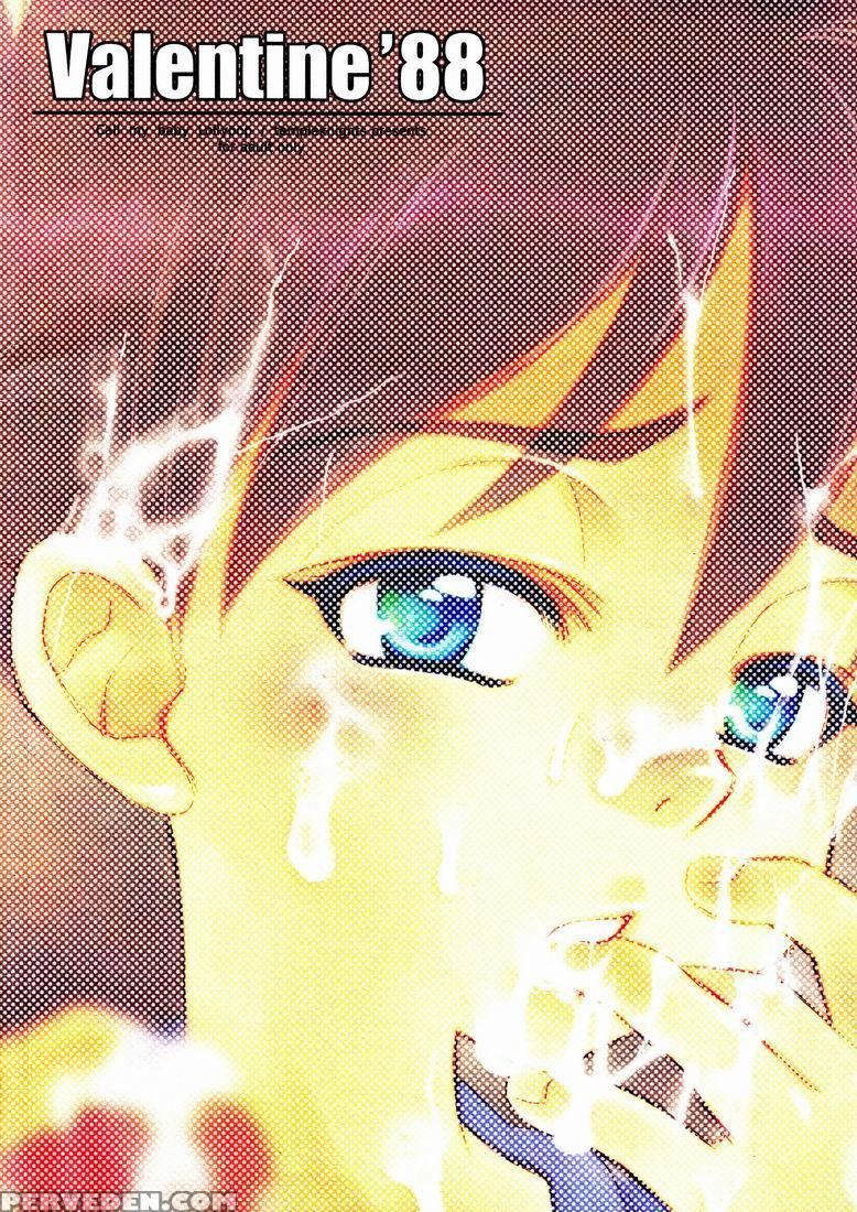 (c74) [temple Knights (kai Maruko)] Valentine' 88 ... 1