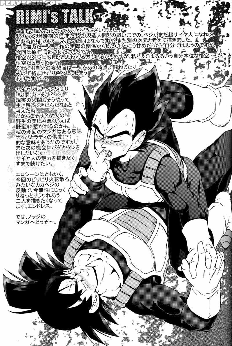 (c75) [dokugunryu (norazi, Komakawa Rimi)] Kemono-tachi Wa Furusato O Mezasu | Beast Seek A Birthplace (dragon Ball Z) [english] 1