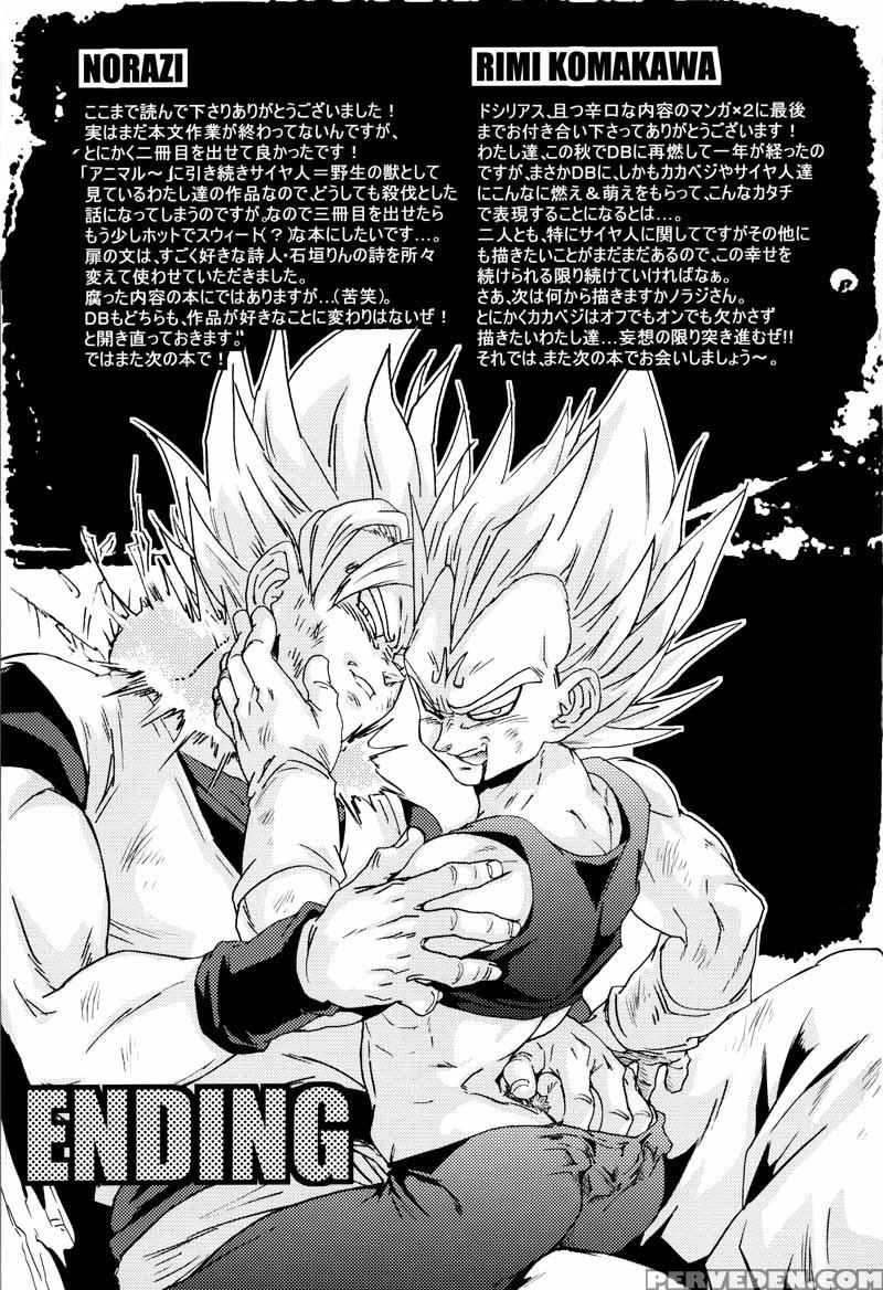 (c75) [dokugunryu (norazi, Komakawa Rimi)] Kemono-tachi Wa Furusato O Mezasu | Beast Seek A Birthplace (dragon Ball Z) [english] 1