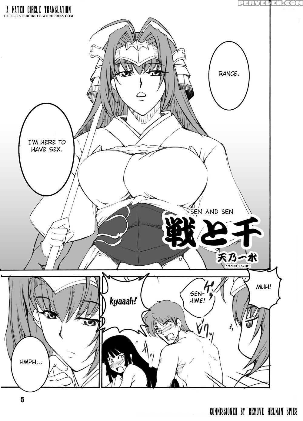 (c75) [haiiro Koubou (amano Kazumi)] Ten To Sen + Omake (rance) [english] [fated Circle] Chapter 1 Page 4