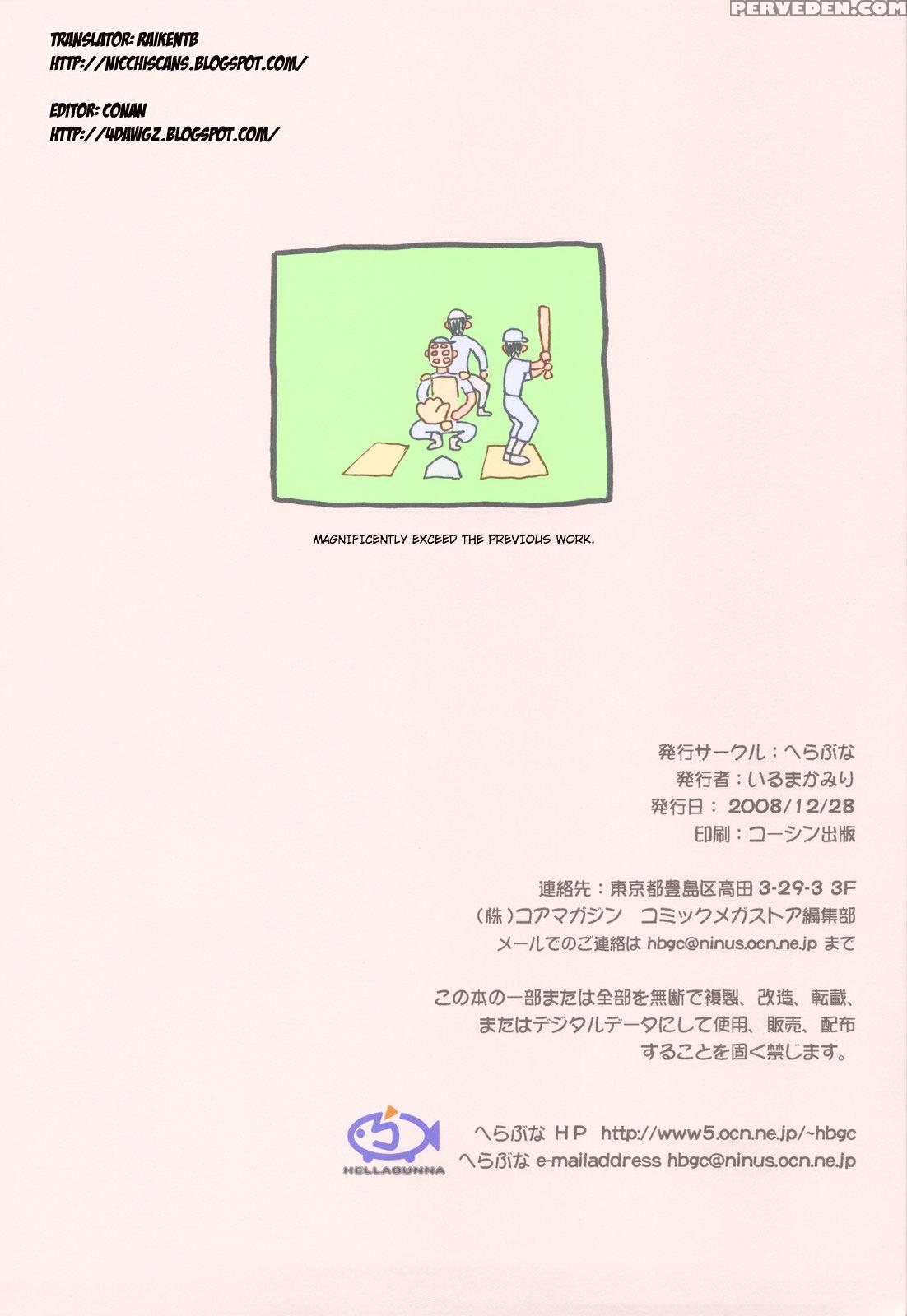 (c75) [hellabunna (iruma Kamiri)] Seikimatsu Ga Kuruze | The End Of The Century Is Coming (kannagi) [english] [colorized] 1