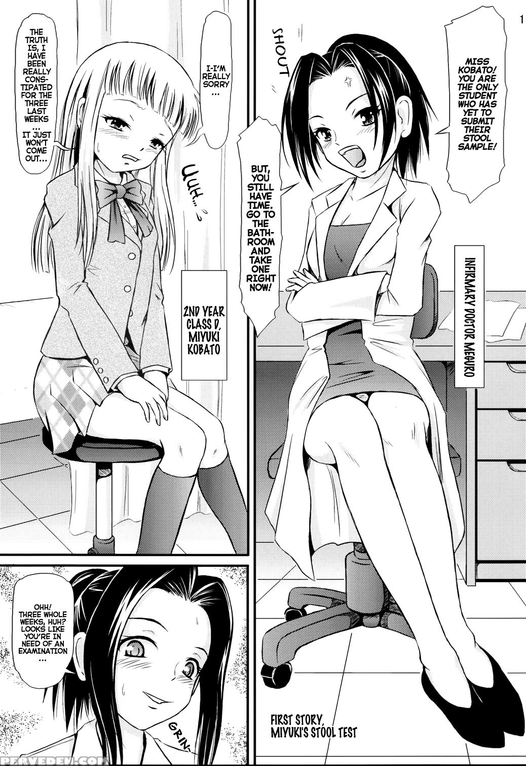 (c75) [himitsu Doyoubi (matsutaka Zon)] Miyuki-chan No Kenkou Shindan [english] [atf] 1