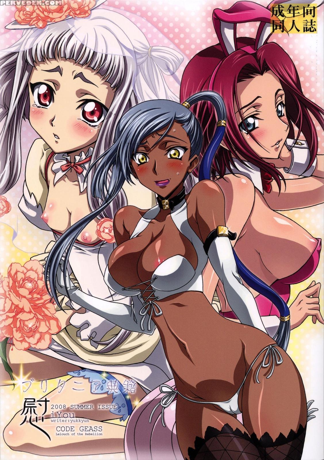 (c75) [iyou (yukkyun)] Britannia Tenseki Konfoto (code Geass: Lelouch Of The Rebellion) [english] [brolen] 1