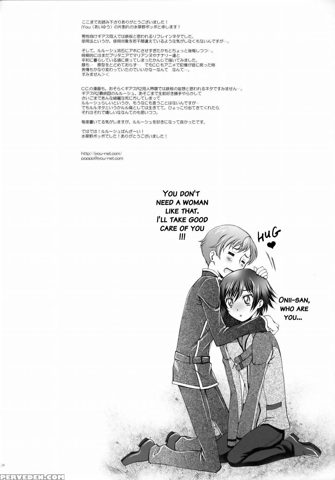 (c75) [iyou (yukkyun)] Britannia Tenseki Konfoto (code Geass: Lelouch Of The Rebellion) [english] [brolen] 1