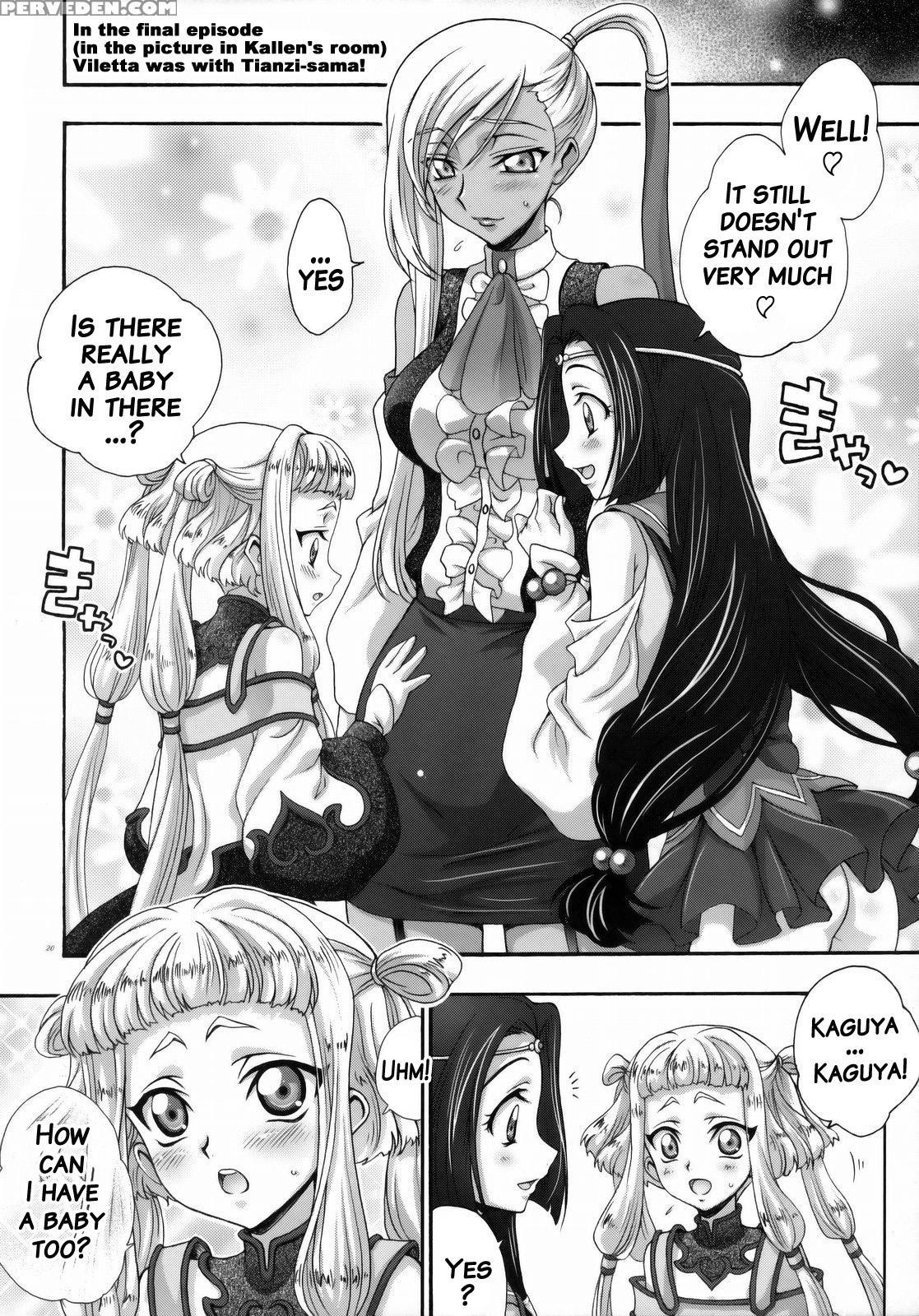 (c75) [iyou (yukkyun)] Britannia Tenseki Konfoto (code Geass: Lelouch Of The Rebellion) [english] [brolen] 1