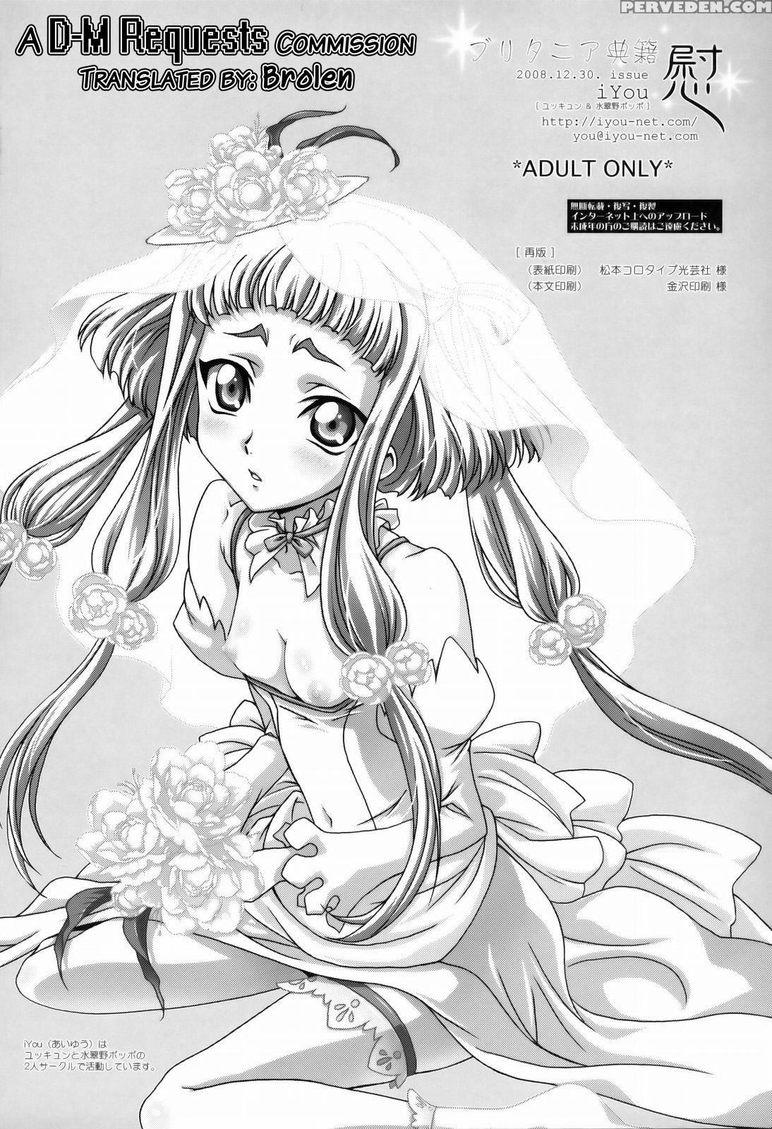 (c75) [iyou (yukkyun)] Britannia Tenseki Konfoto (code Geass: Lelouch Of The Rebellion) [english] [brolen] 1