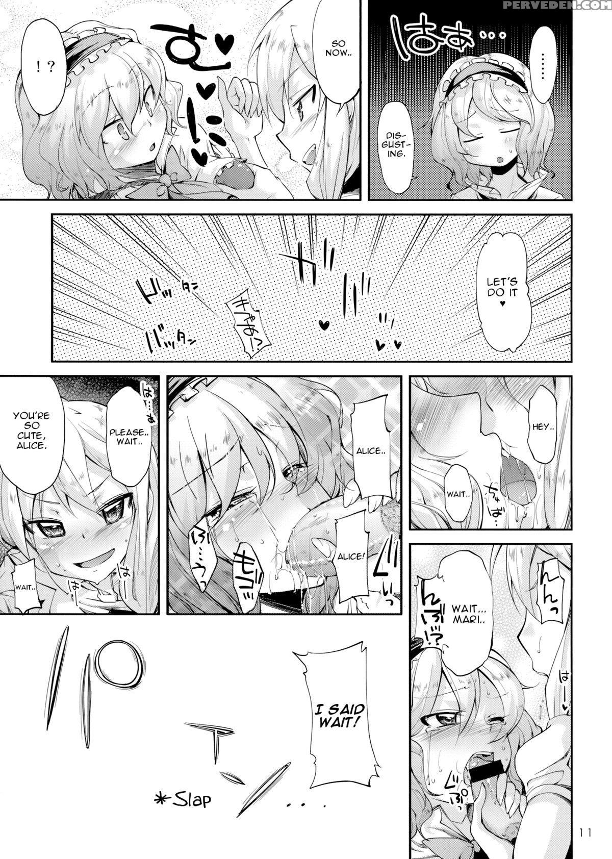 (c75) [kurage No Candume (yoshino)] Mahou No Kotoba | Magic Words (touhou Project) [english] 1