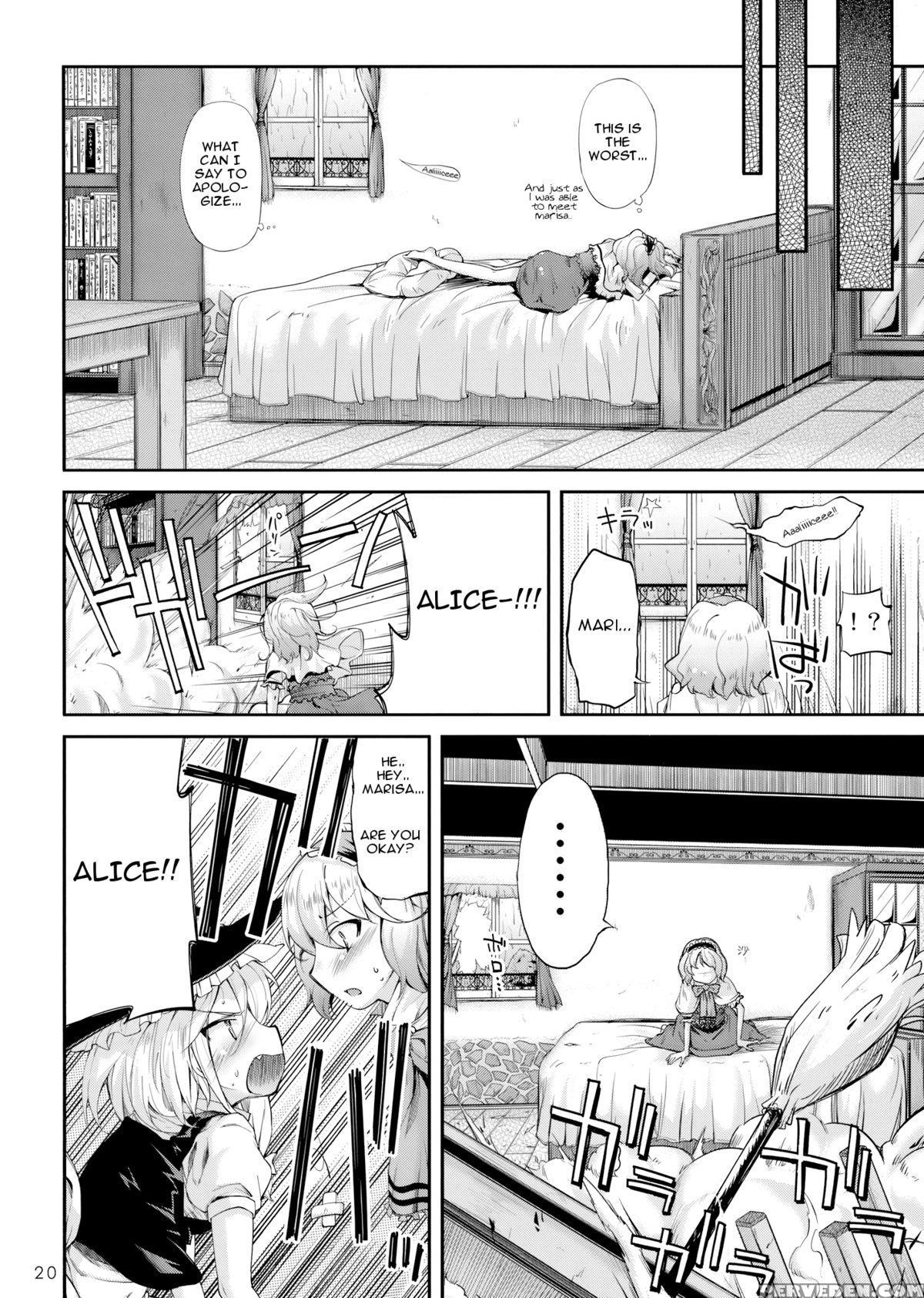 (c75) [kurage No Candume (yoshino)] Mahou No Kotoba | Magic Words (touhou Project) [english] 1