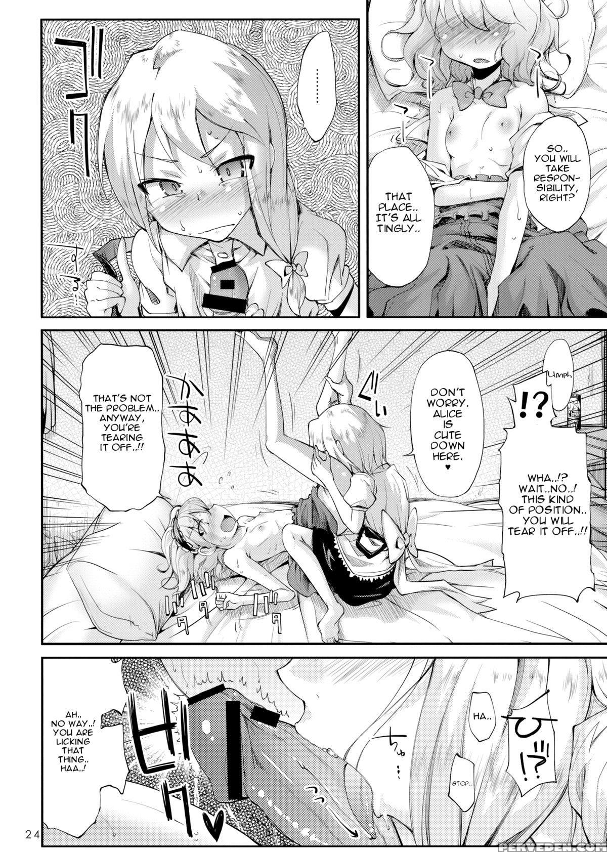 (c75) [kurage No Candume (yoshino)] Mahou No Kotoba | Magic Words (touhou Project) [english] 1