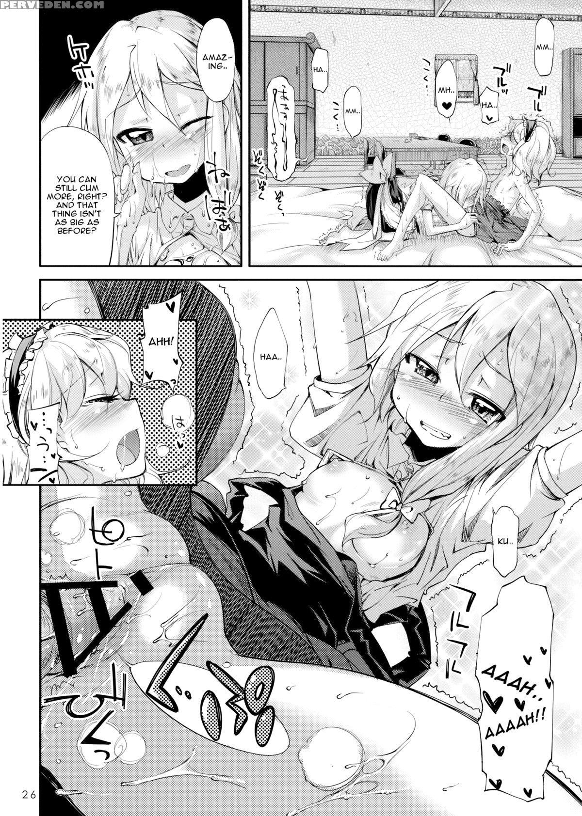 (c75) [kurage No Candume (yoshino)] Mahou No Kotoba | Magic Words (touhou Project) [english] 1