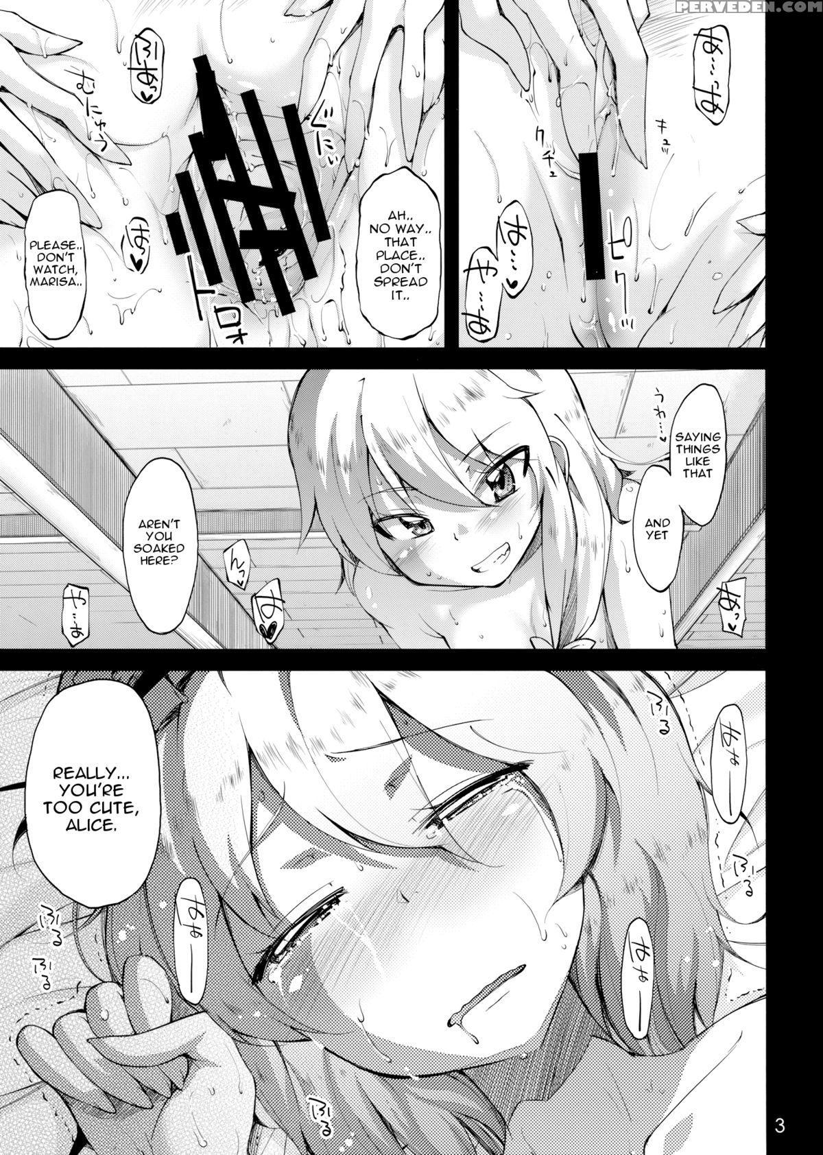 (c75) [kurage No Candume (yoshino)] Mahou No Kotoba | Magic Words (touhou Project) [english] 1