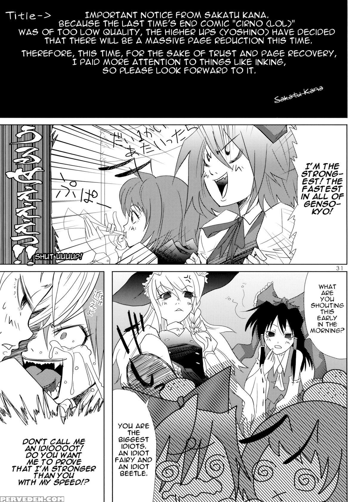 (c75) [kurage No Candume (yoshino)] Mahou No Kotoba | Magic Words (touhou Project) [english] 1