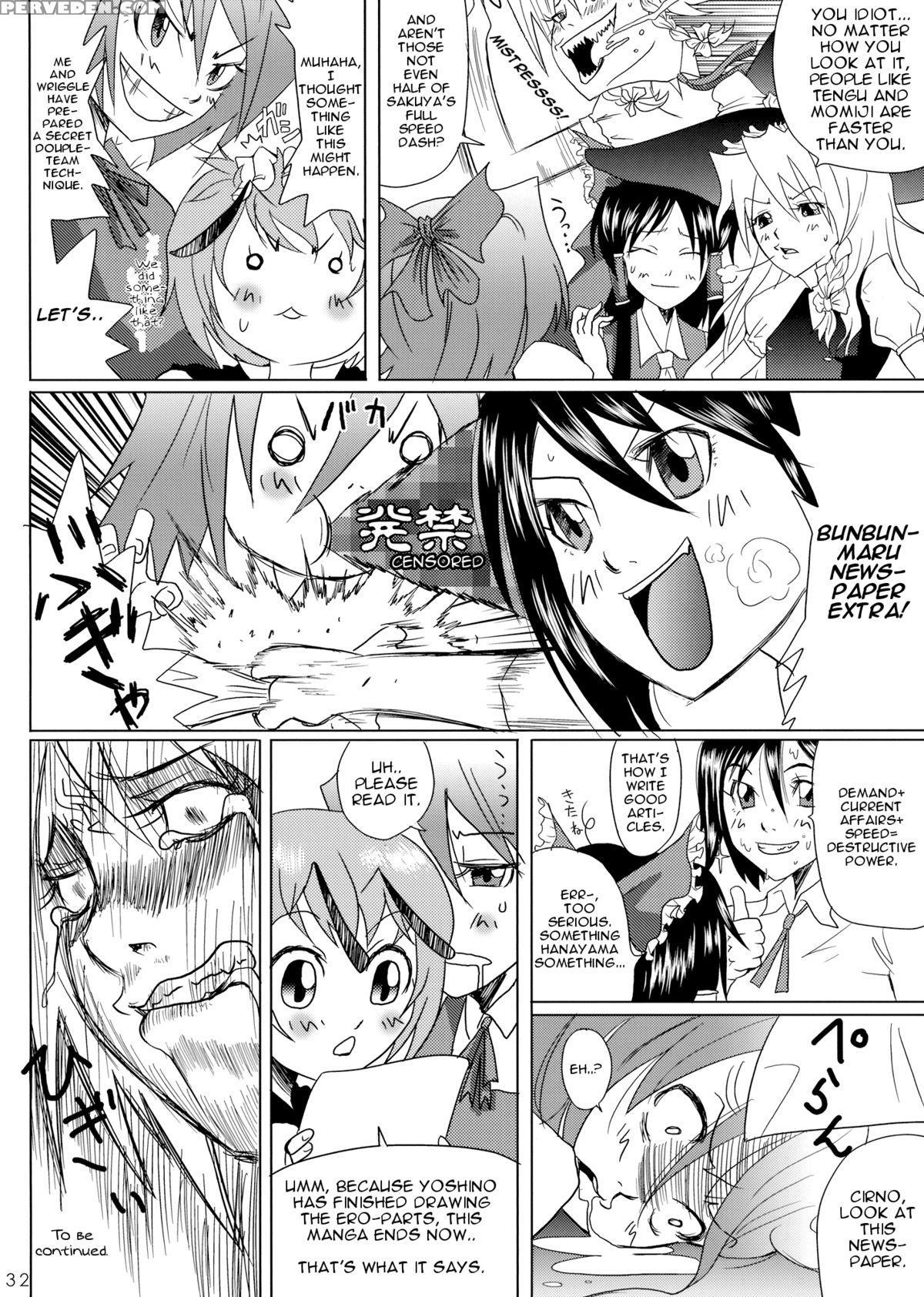 (c75) [kurage No Candume (yoshino)] Mahou No Kotoba | Magic Words (touhou Project) [english] 1