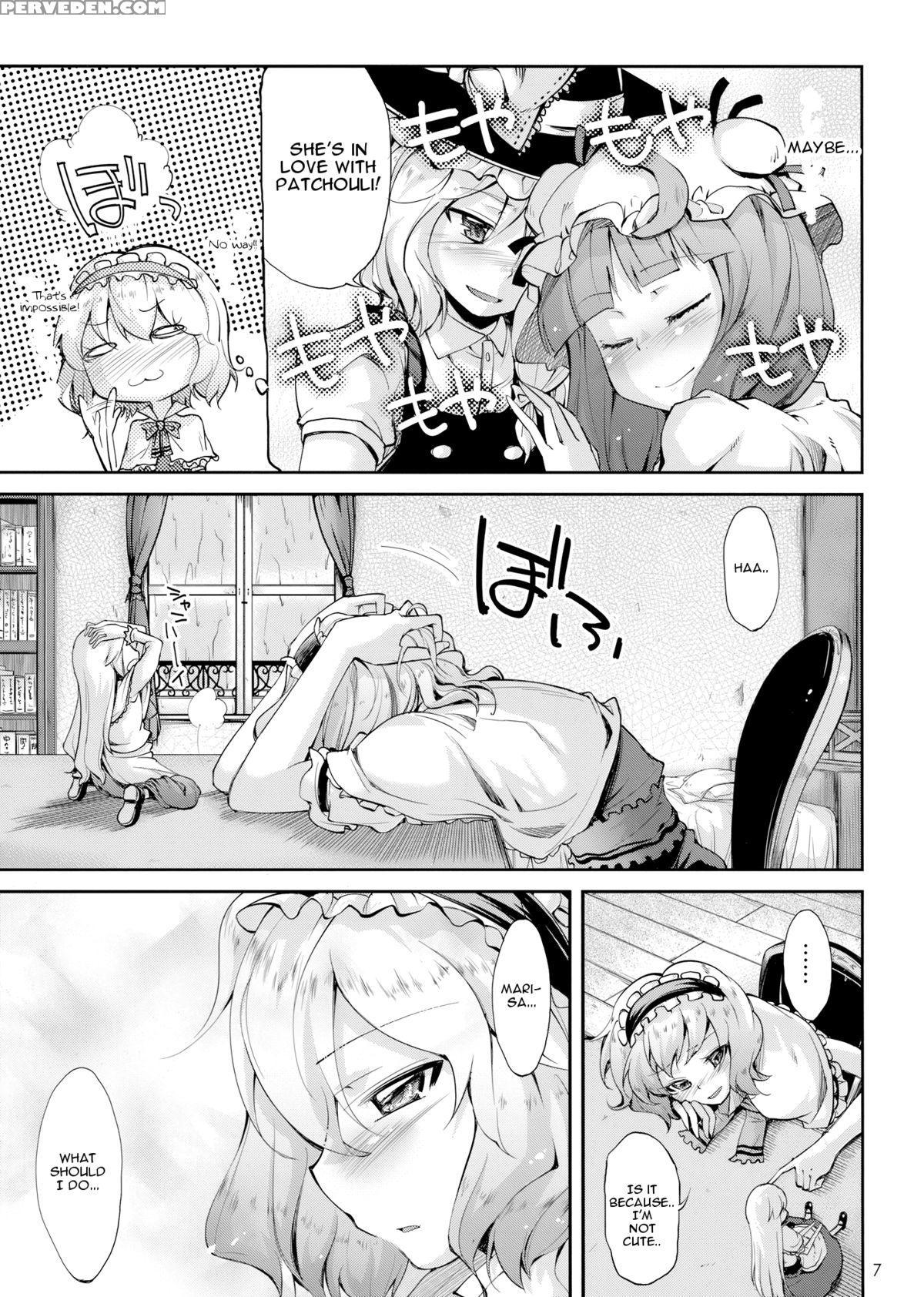 (c75) [kurage No Candume (yoshino)] Mahou No Kotoba | Magic Words (touhou Project) [english] 1