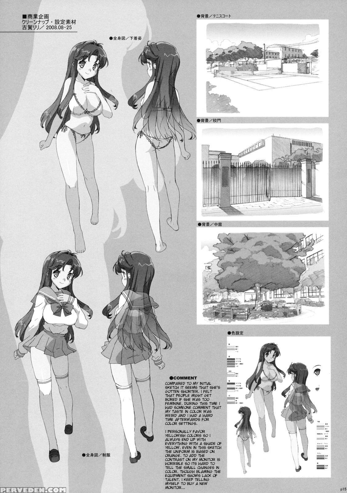 (c75) [number2 (takuji)] Takuji Hon [english] {doujin-moe.us} Chapter 1 Page 14