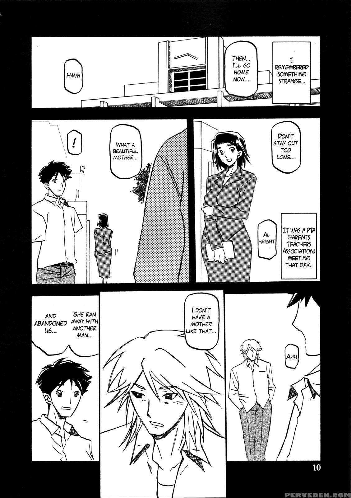 (c75) [sankaku Apron (sanbun Kyoden, Umu Rahi)] Akebi No Mi - Miwako [english] {hennojin} Chapter 1 Page 10