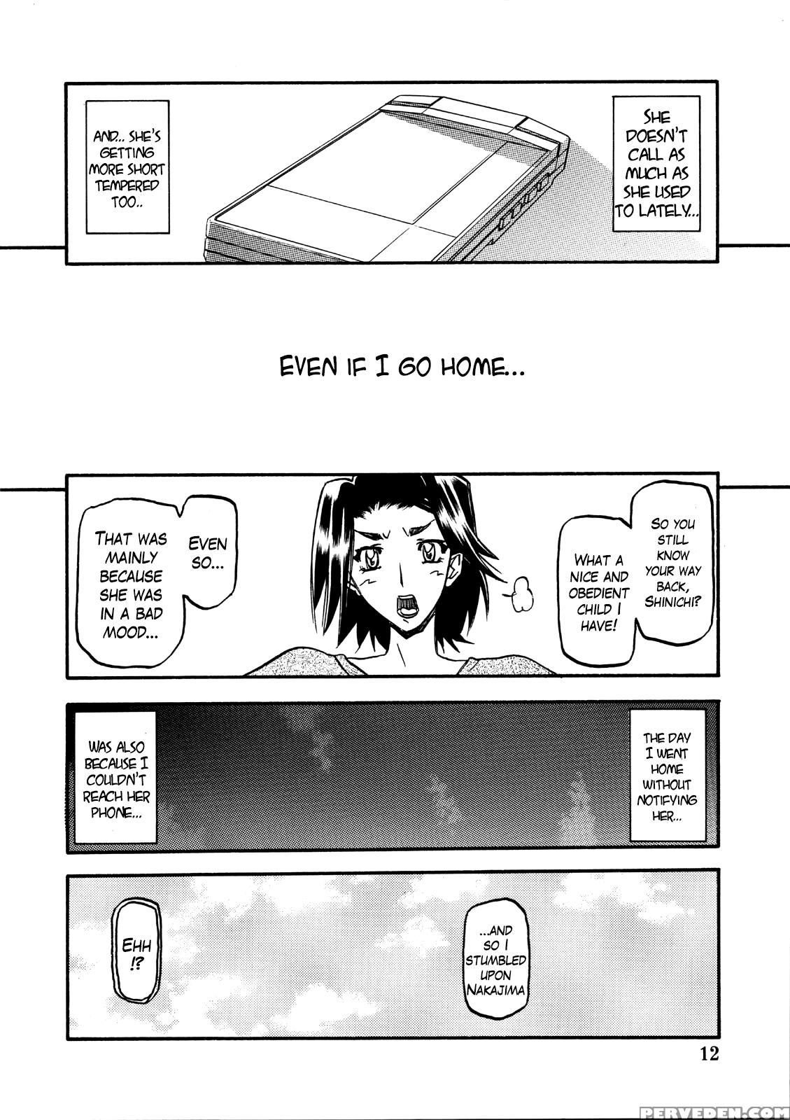 (c75) [sankaku Apron (sanbun Kyoden, Umu Rahi)] Akebi No Mi - Miwako [english] {hennojin} Chapter 1 Page 12