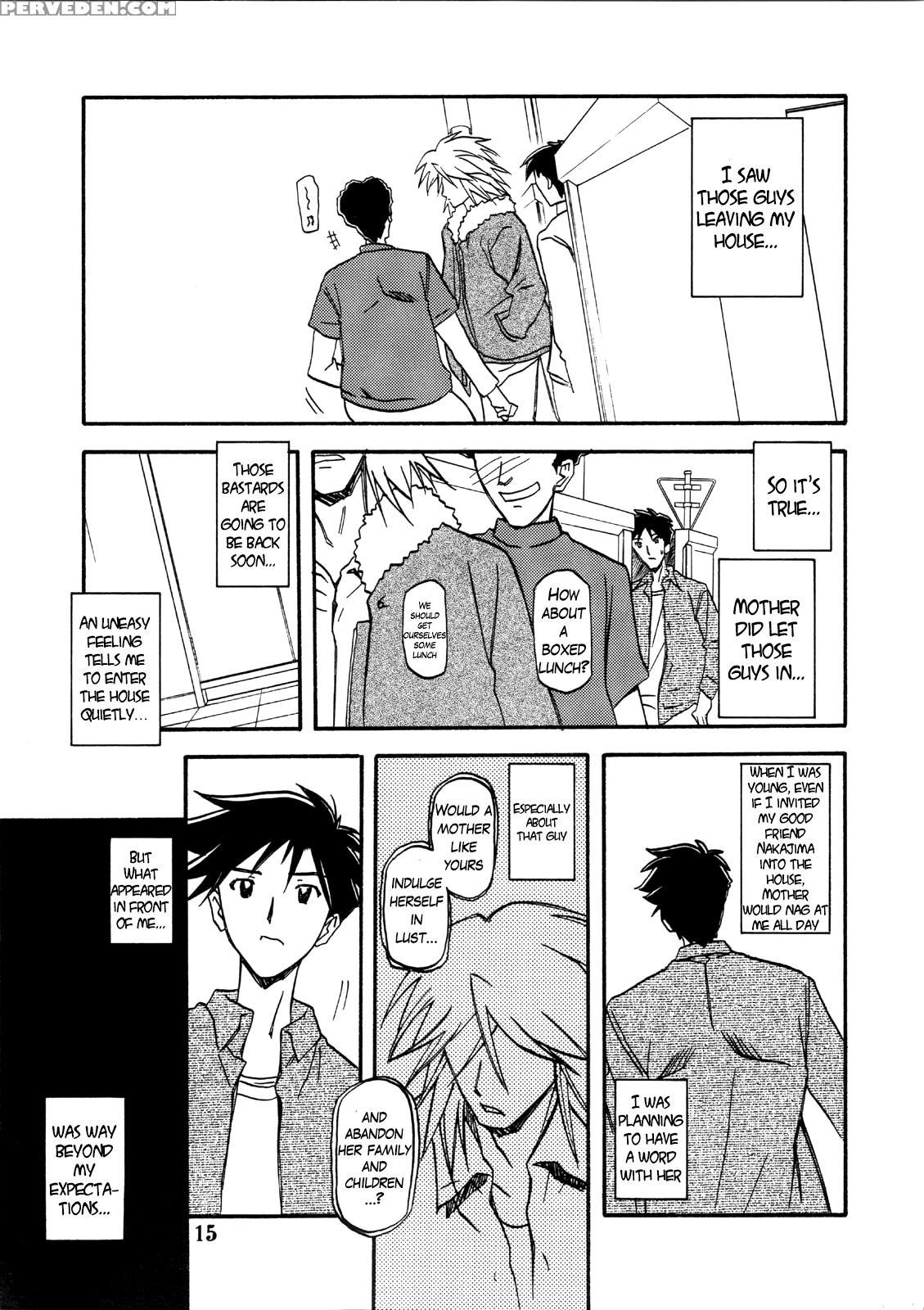 (c75) [sankaku Apron (sanbun Kyoden, Umu Rahi)] Akebi No Mi - Miwako [english] {hennojin} Chapter 1 Page 15
