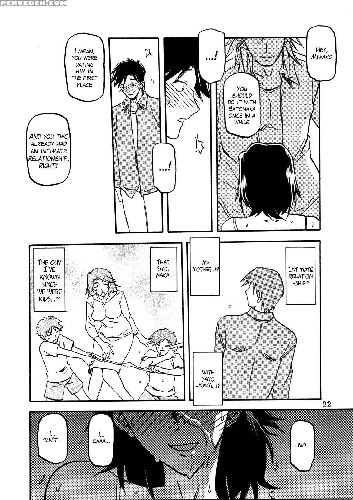 (c75) [sankaku Apron (sanbun Kyoden, Umu Rahi)] Akebi No Mi - Miwako [english] {hennojin} Chapter 1 Page 22