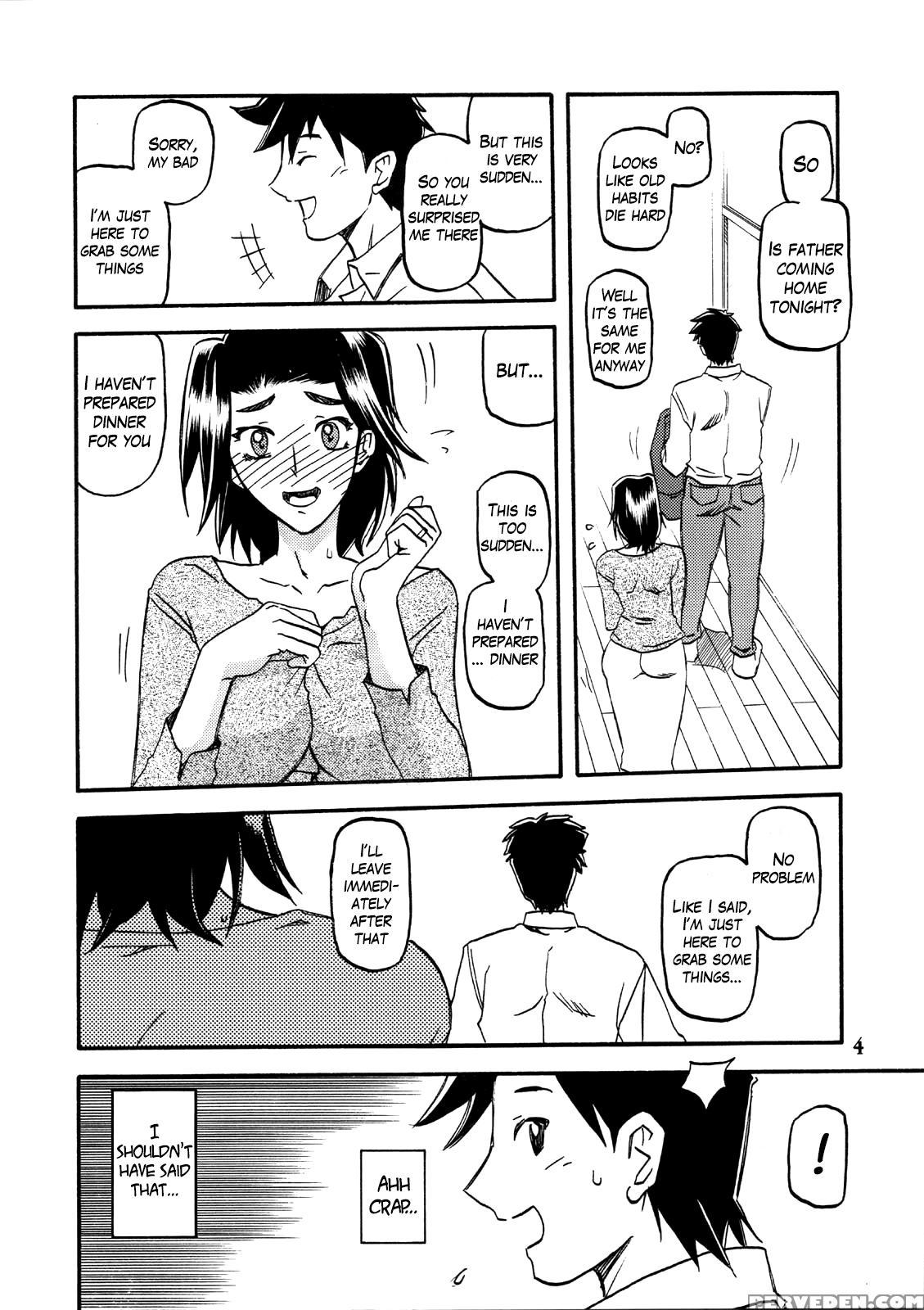 (c75) [sankaku Apron (sanbun Kyoden, Umu Rahi)] Akebi No Mi - Miwako [english] {hennojin} Chapter 1 Page 4
