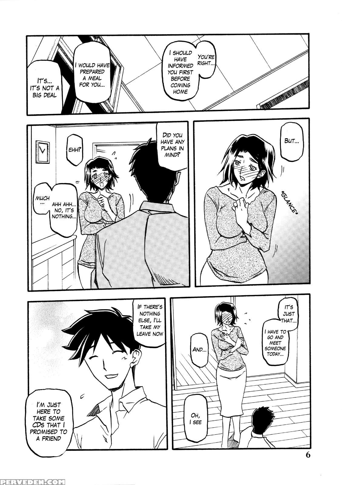 (c75) [sankaku Apron (sanbun Kyoden, Umu Rahi)] Akebi No Mi - Miwako [english] {hennojin} Chapter 1 Page 6