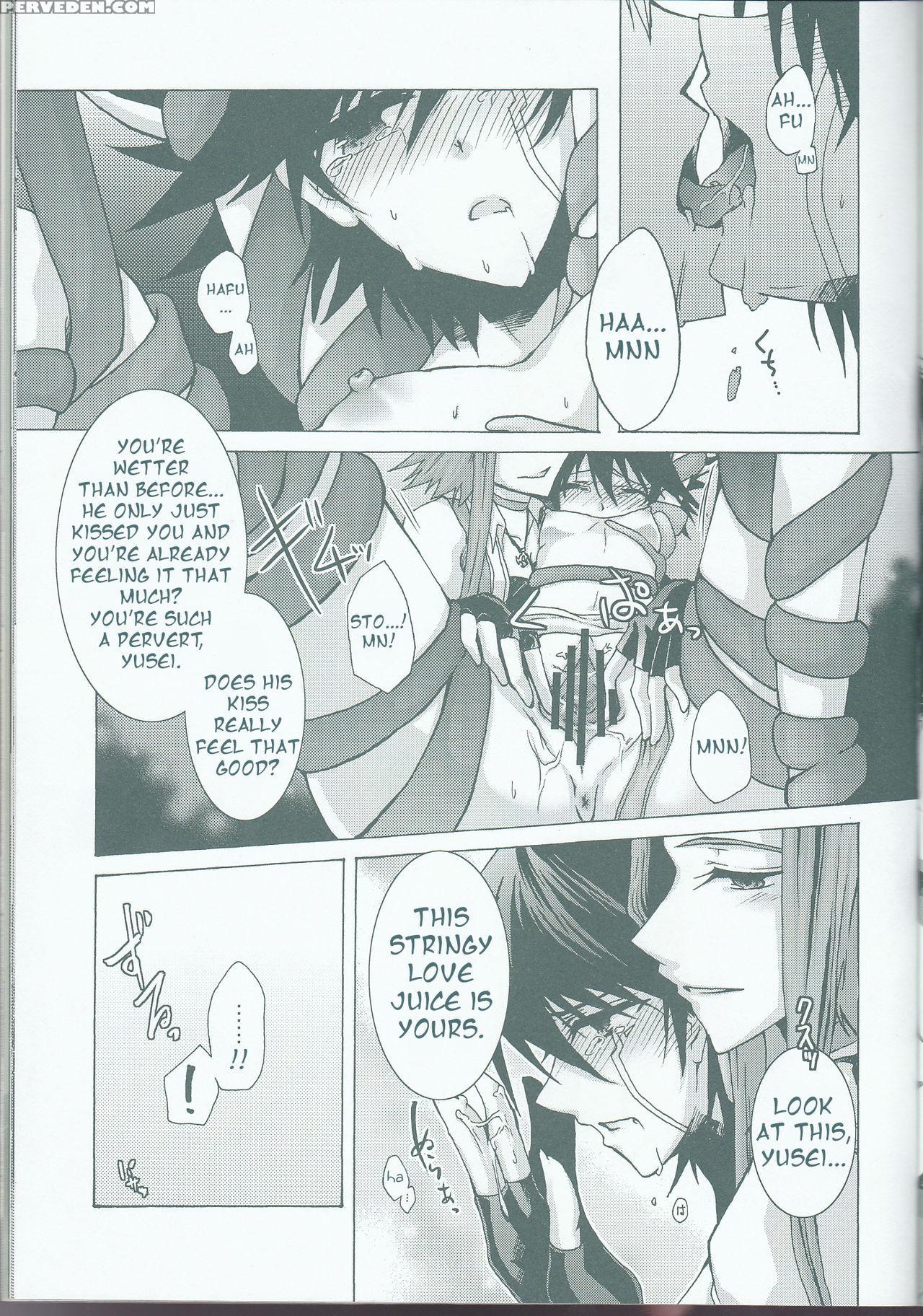 (c75) [soraironoenogu (kanei Yoh)] Victim Sanctuary (yu-gi-oh 5d's) [english] [ehcove] 1