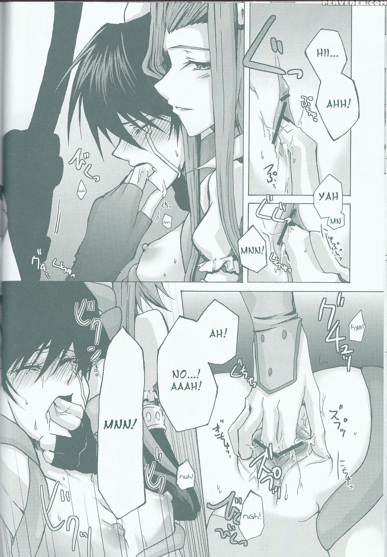 (c75) [soraironoenogu (kanei Yoh)] Victim Sanctuary (yu-gi-oh 5d's) [english] [ehcove] 1