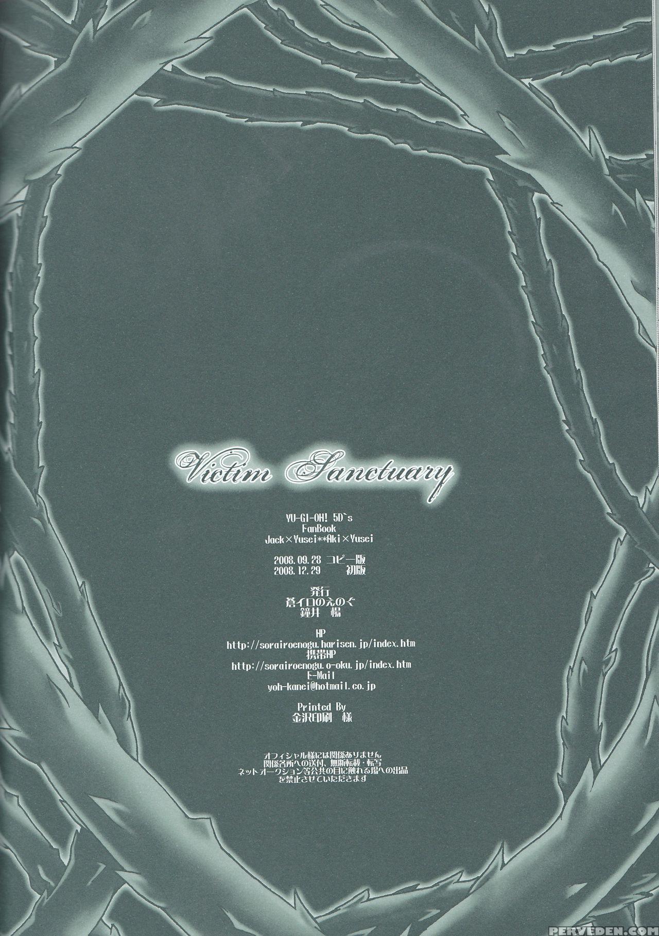 (c75) [soraironoenogu (kanei Yoh)] Victim Sanctuary (yu-gi-oh 5d's) [english] [ehcove] 1