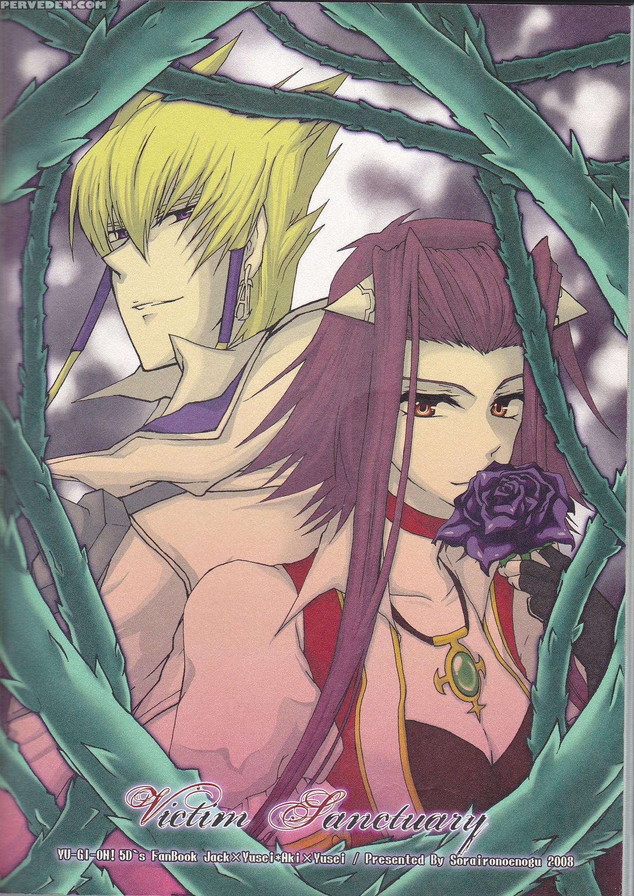 (c75) [soraironoenogu (kanei Yoh)] Victim Sanctuary (yu-gi-oh 5d's) [english] [ehcove] 1