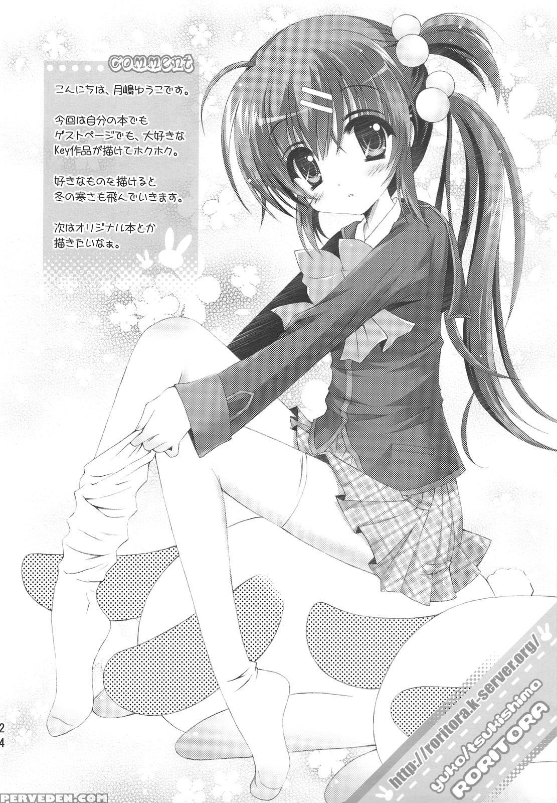 (c75) [sugar(s)pot Picomani:05 (clannad) [english] [sn0wcrack] 1